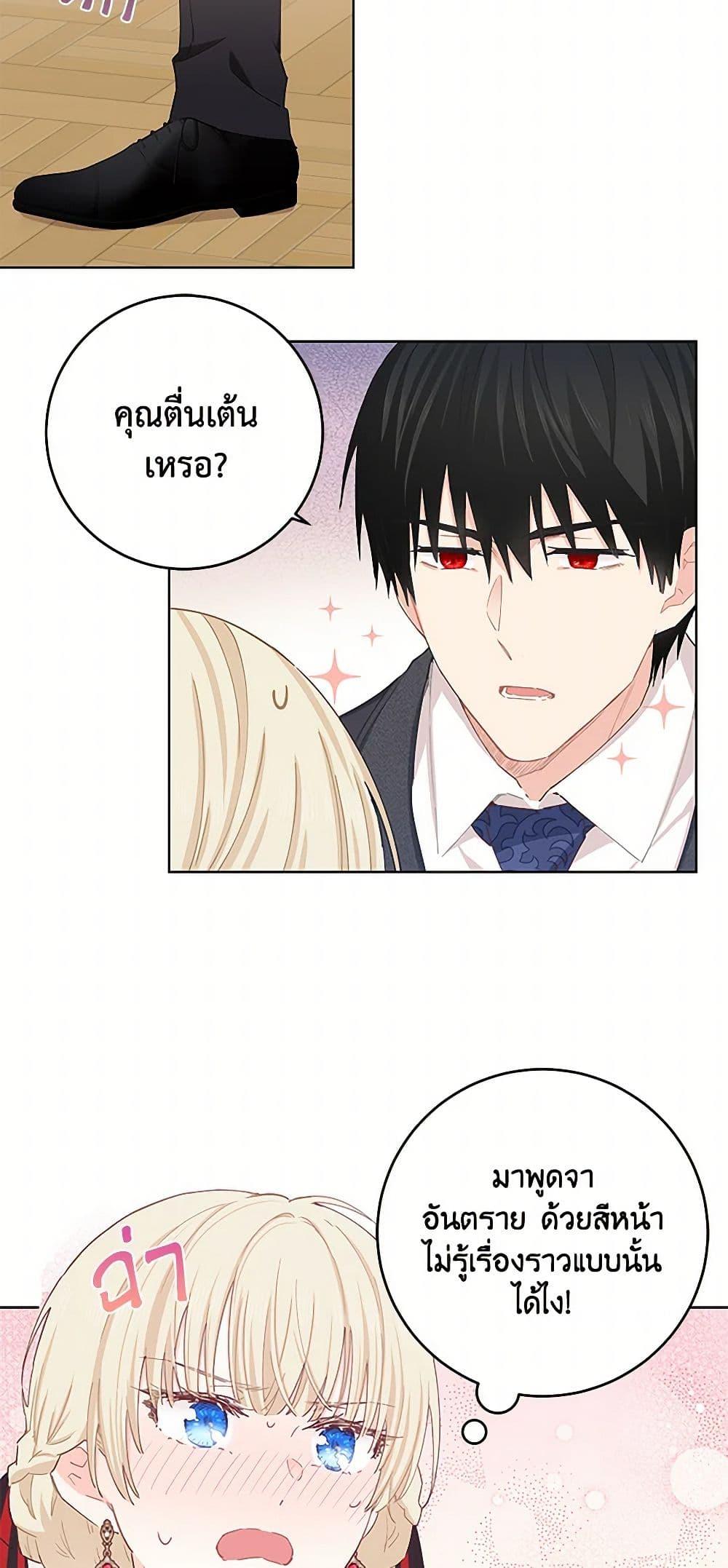 Manga-lc-com อ่านมังงะ อ่านการ์ตูน ออนไลน์ ฟรี I’m All Out of Health! ตอนที่ 1 2 3 4 5 6 7 8 9 10 11 12 13 14 ฟรี ไม่มีโฆษณา Manga-lc - อ่าน มังงะ อ่าน การ์ตูน ออนไลน์ อ่านมังงะ ฟรี