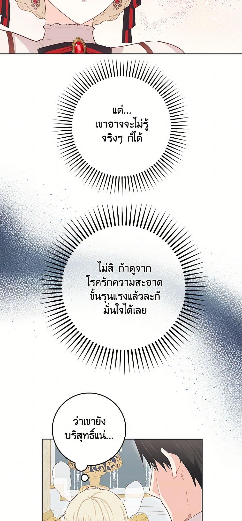 Manga-lc-com อ่านมังงะ อ่านการ์ตูน ออนไลน์ ฟรี I’m All Out of Health! ตอนที่ 1 2 3 4 5 6 7 8 9 10 11 12 13 14 ฟรี ไม่มีโฆษณา Manga-lc - อ่าน มังงะ อ่าน การ์ตูน ออนไลน์ อ่านมังงะ ฟรี