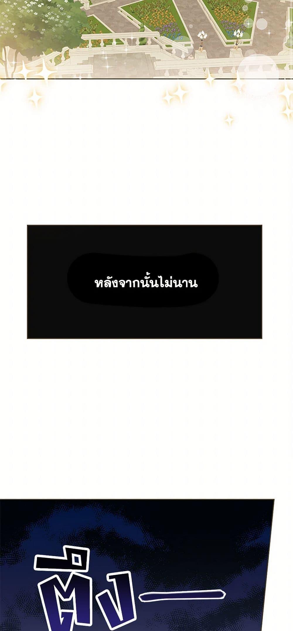 Manga-lc-com อ่านมังงะ อ่านการ์ตูน ออนไลน์ ฟรี I’m All Out of Health! ตอนที่ 1 2 3 4 5 6 7 8 9 10 11 12 13 14 ฟรี ไม่มีโฆษณา Manga-lc - อ่าน มังงะ อ่าน การ์ตูน ออนไลน์ อ่านมังงะ ฟรี