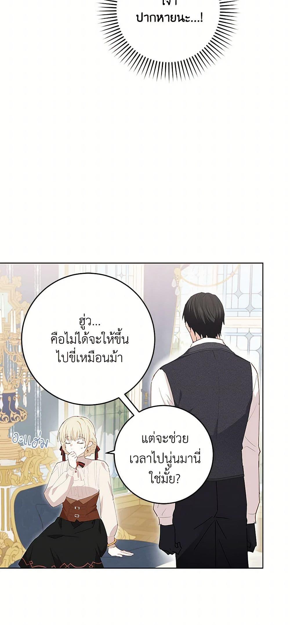 Manga-lc-com อ่านมังงะ อ่านการ์ตูน ออนไลน์ ฟรี I’m All Out of Health! ตอนที่ 1 2 3 4 5 6 7 8 9 10 11 12 13 14 ฟรี ไม่มีโฆษณา Manga-lc - อ่าน มังงะ อ่าน การ์ตูน ออนไลน์ อ่านมังงะ ฟรี