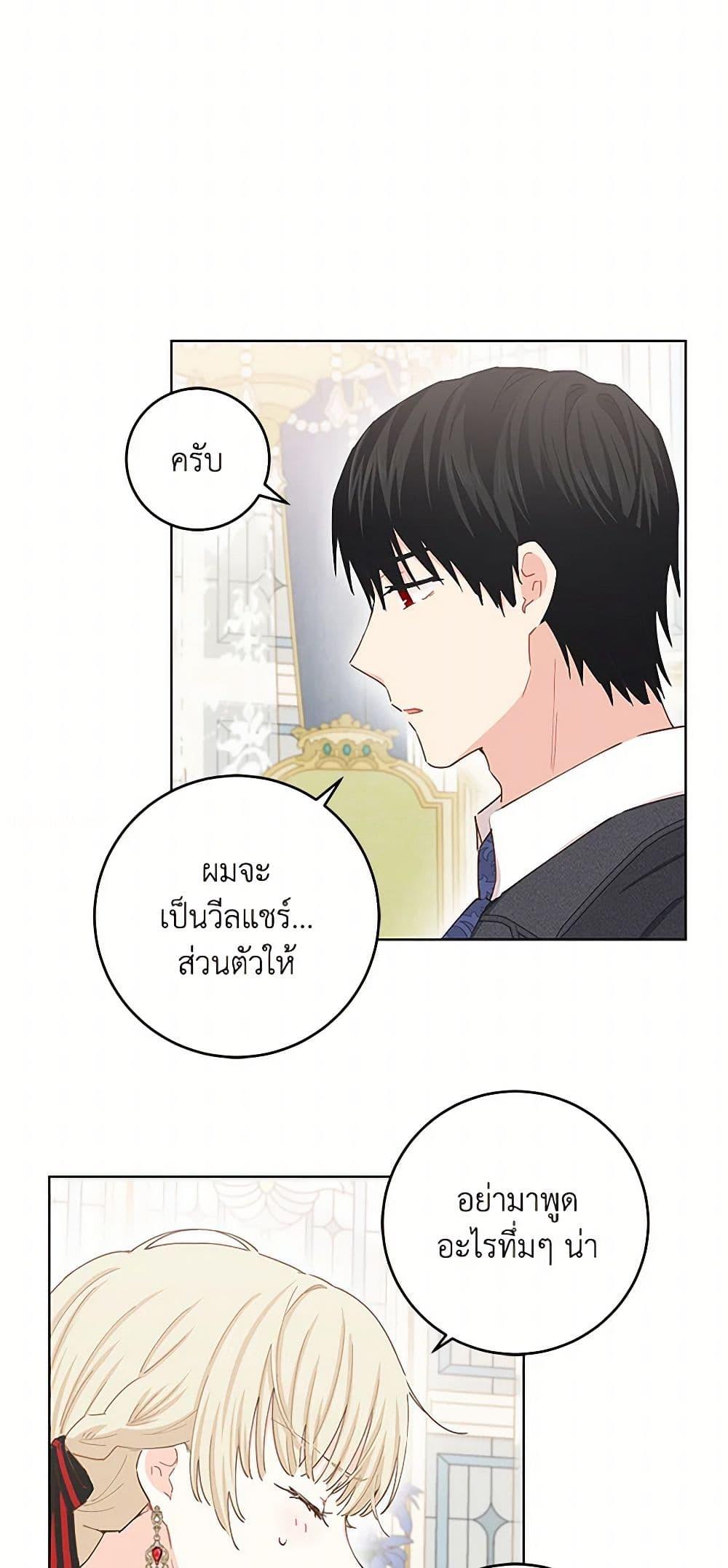 Manga-lc-com อ่านมังงะ อ่านการ์ตูน ออนไลน์ ฟรี I’m All Out of Health! ตอนที่ 1 2 3 4 5 6 7 8 9 10 11 12 13 14 ฟรี ไม่มีโฆษณา Manga-lc - อ่าน มังงะ อ่าน การ์ตูน ออนไลน์ อ่านมังงะ ฟรี