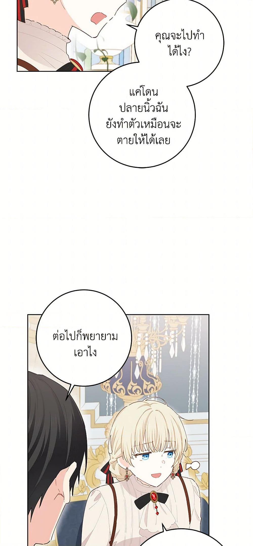 Manga-lc-com อ่านมังงะ อ่านการ์ตูน ออนไลน์ ฟรี I’m All Out of Health! ตอนที่ 1 2 3 4 5 6 7 8 9 10 11 12 13 14 ฟรี ไม่มีโฆษณา Manga-lc - อ่าน มังงะ อ่าน การ์ตูน ออนไลน์ อ่านมังงะ ฟรี