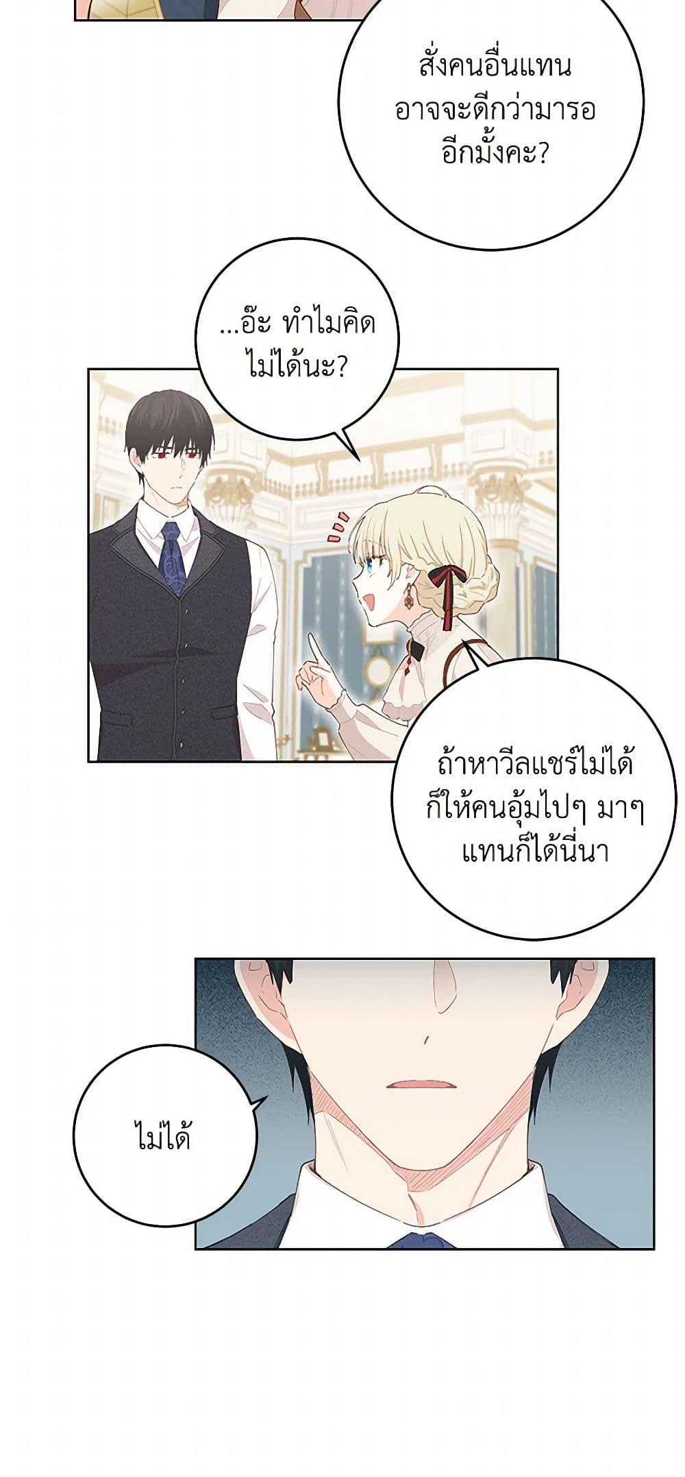 Manga-lc-com อ่านมังงะ อ่านการ์ตูน ออนไลน์ ฟรี I’m All Out of Health! ตอนที่ 1 2 3 4 5 6 7 8 9 10 11 12 13 14 ฟรี ไม่มีโฆษณา Manga-lc - อ่าน มังงะ อ่าน การ์ตูน ออนไลน์ อ่านมังงะ ฟรี