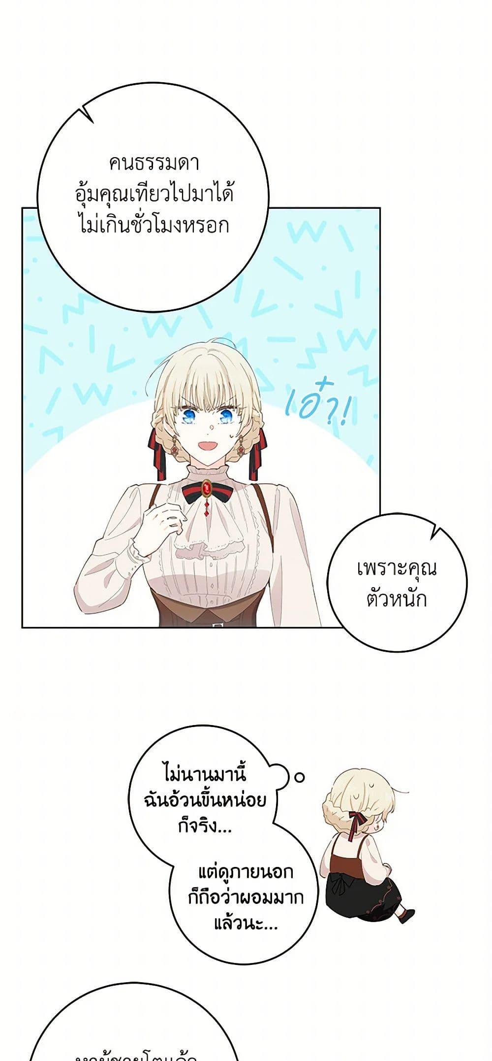 Manga-lc-com อ่านมังงะ อ่านการ์ตูน ออนไลน์ ฟรี I’m All Out of Health! ตอนที่ 1 2 3 4 5 6 7 8 9 10 11 12 13 14 ฟรี ไม่มีโฆษณา Manga-lc - อ่าน มังงะ อ่าน การ์ตูน ออนไลน์ อ่านมังงะ ฟรี