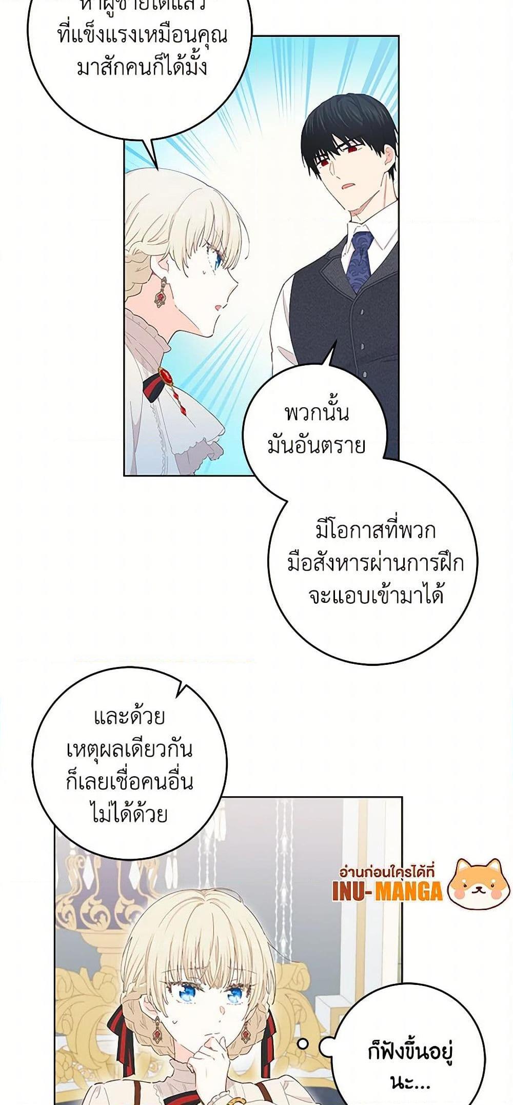 Manga-lc-com อ่านมังงะ อ่านการ์ตูน ออนไลน์ ฟรี I’m All Out of Health! ตอนที่ 1 2 3 4 5 6 7 8 9 10 11 12 13 14 ฟรี ไม่มีโฆษณา Manga-lc - อ่าน มังงะ อ่าน การ์ตูน ออนไลน์ อ่านมังงะ ฟรี