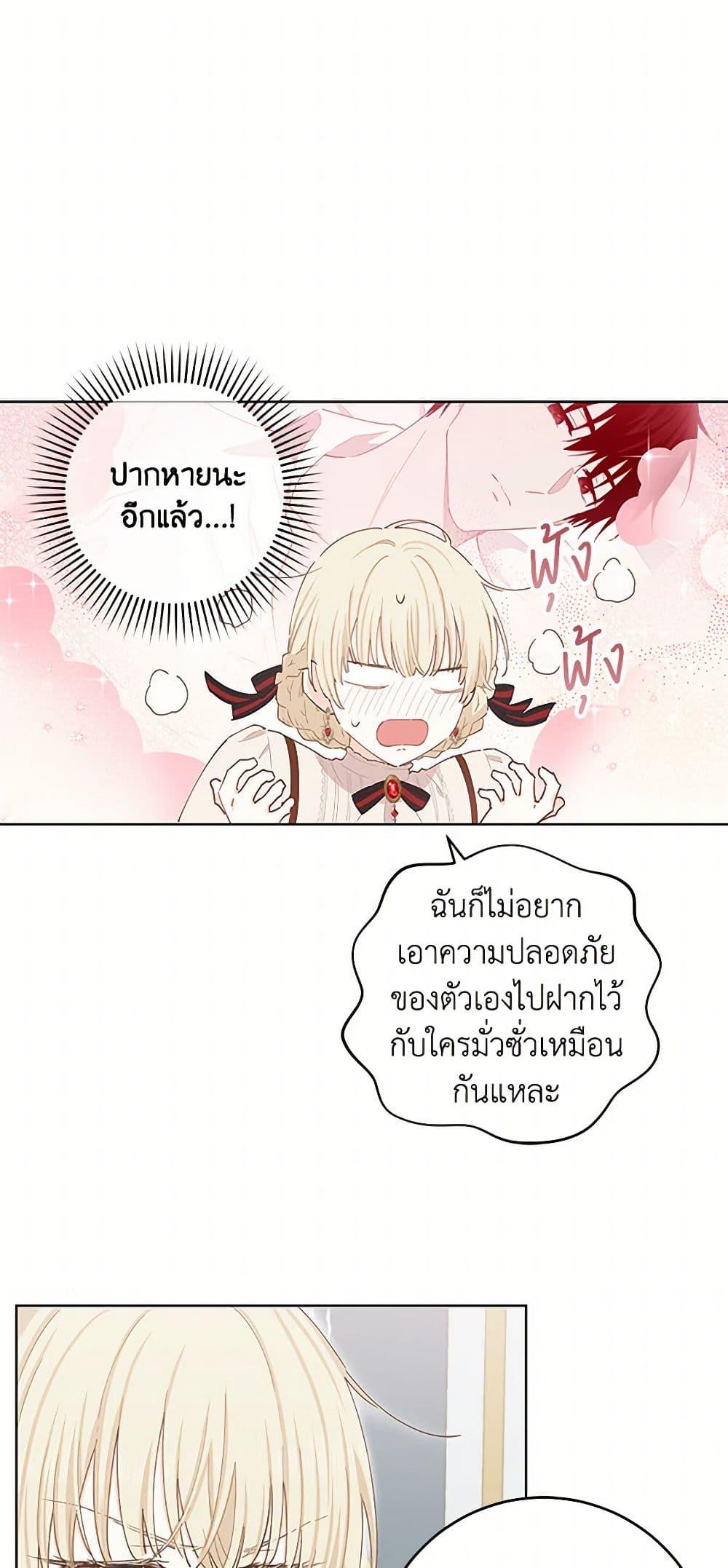 Manga-lc-com อ่านมังงะ อ่านการ์ตูน ออนไลน์ ฟรี I’m All Out of Health! ตอนที่ 1 2 3 4 5 6 7 8 9 10 11 12 13 14 ฟรี ไม่มีโฆษณา Manga-lc - อ่าน มังงะ อ่าน การ์ตูน ออนไลน์ อ่านมังงะ ฟรี
