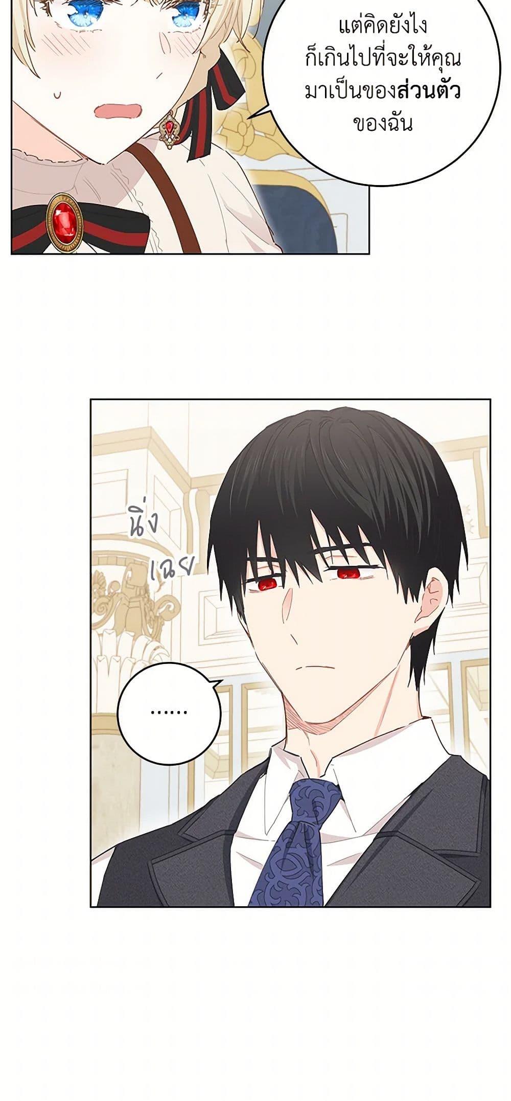 Manga-lc-com อ่านมังงะ อ่านการ์ตูน ออนไลน์ ฟรี I’m All Out of Health! ตอนที่ 1 2 3 4 5 6 7 8 9 10 11 12 13 14 ฟรี ไม่มีโฆษณา Manga-lc - อ่าน มังงะ อ่าน การ์ตูน ออนไลน์ อ่านมังงะ ฟรี