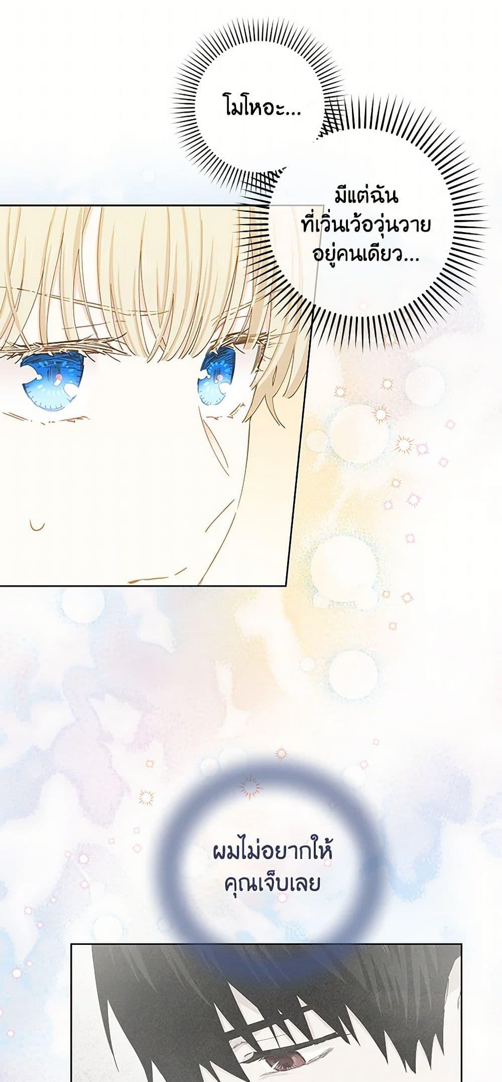 Manga-lc-com อ่านมังงะ อ่านการ์ตูน ออนไลน์ ฟรี I’m All Out of Health! ตอนที่ 1 2 3 4 5 6 7 8 9 10 11 12 13 14 ฟรี ไม่มีโฆษณา Manga-lc - อ่าน มังงะ อ่าน การ์ตูน ออนไลน์ อ่านมังงะ ฟรี