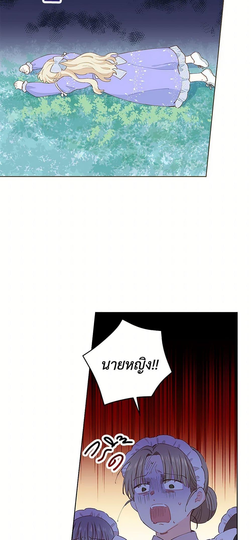 Manga-lc-com อ่านมังงะ อ่านการ์ตูน ออนไลน์ ฟรี I’m All Out of Health! ตอนที่ 1 2 3 4 5 6 7 8 9 10 11 12 13 14 ฟรี ไม่มีโฆษณา Manga-lc - อ่าน มังงะ อ่าน การ์ตูน ออนไลน์ อ่านมังงะ ฟรี