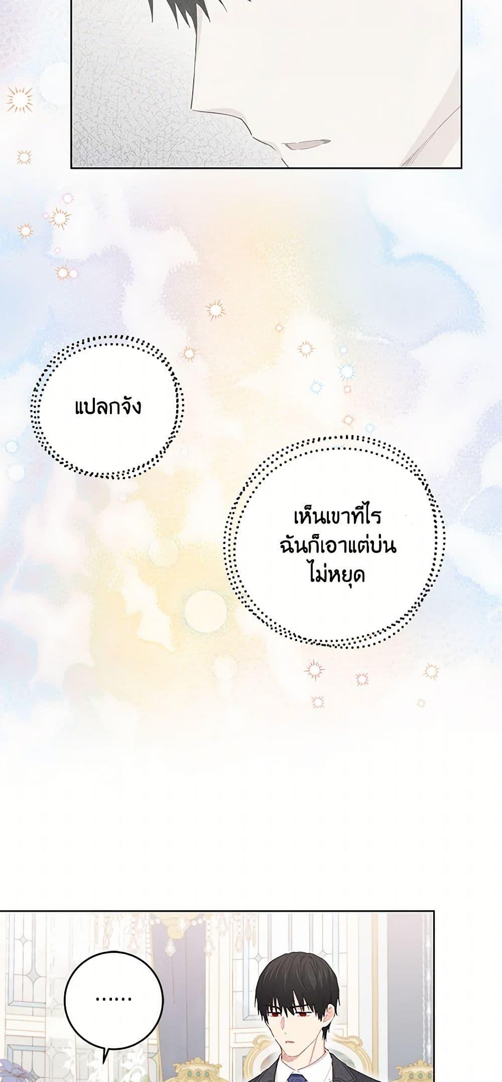 Manga-lc-com อ่านมังงะ อ่านการ์ตูน ออนไลน์ ฟรี I’m All Out of Health! ตอนที่ 1 2 3 4 5 6 7 8 9 10 11 12 13 14 ฟรี ไม่มีโฆษณา Manga-lc - อ่าน มังงะ อ่าน การ์ตูน ออนไลน์ อ่านมังงะ ฟรี