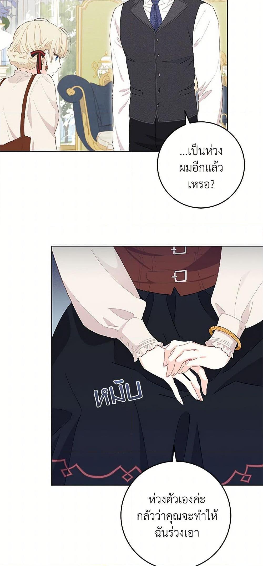 Manga-lc-com อ่านมังงะ อ่านการ์ตูน ออนไลน์ ฟรี I’m All Out of Health! ตอนที่ 1 2 3 4 5 6 7 8 9 10 11 12 13 14 ฟรี ไม่มีโฆษณา Manga-lc - อ่าน มังงะ อ่าน การ์ตูน ออนไลน์ อ่านมังงะ ฟรี