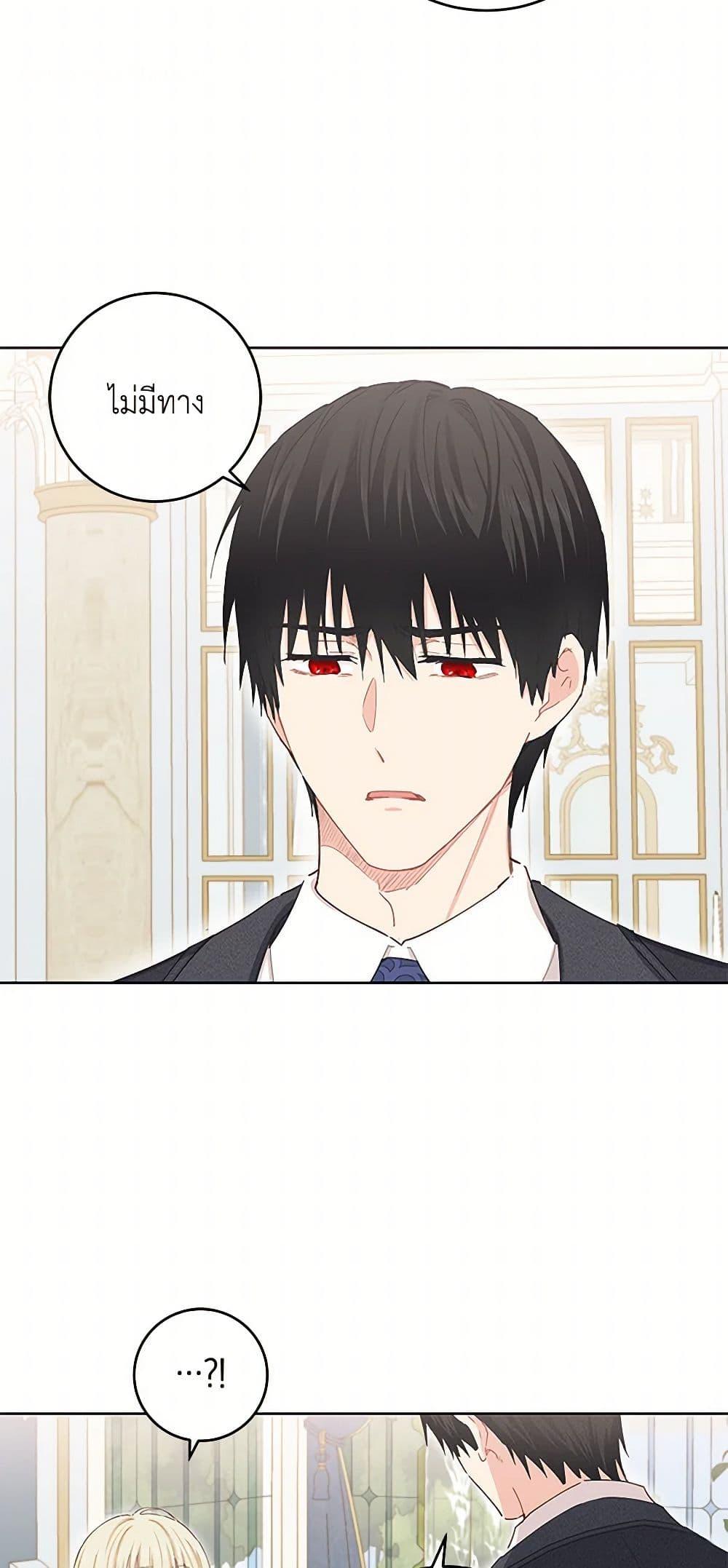 Manga-lc-com อ่านมังงะ อ่านการ์ตูน ออนไลน์ ฟรี I’m All Out of Health! ตอนที่ 1 2 3 4 5 6 7 8 9 10 11 12 13 14 ฟรี ไม่มีโฆษณา Manga-lc - อ่าน มังงะ อ่าน การ์ตูน ออนไลน์ อ่านมังงะ ฟรี