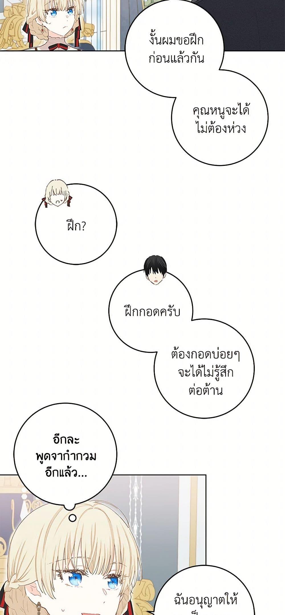 Manga-lc-com อ่านมังงะ อ่านการ์ตูน ออนไลน์ ฟรี I’m All Out of Health! ตอนที่ 1 2 3 4 5 6 7 8 9 10 11 12 13 14 ฟรี ไม่มีโฆษณา Manga-lc - อ่าน มังงะ อ่าน การ์ตูน ออนไลน์ อ่านมังงะ ฟรี