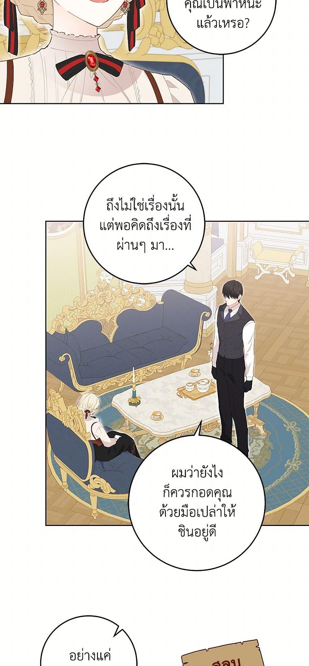 Manga-lc-com อ่านมังงะ อ่านการ์ตูน ออนไลน์ ฟรี I’m All Out of Health! ตอนที่ 1 2 3 4 5 6 7 8 9 10 11 12 13 14 ฟรี ไม่มีโฆษณา Manga-lc - อ่าน มังงะ อ่าน การ์ตูน ออนไลน์ อ่านมังงะ ฟรี