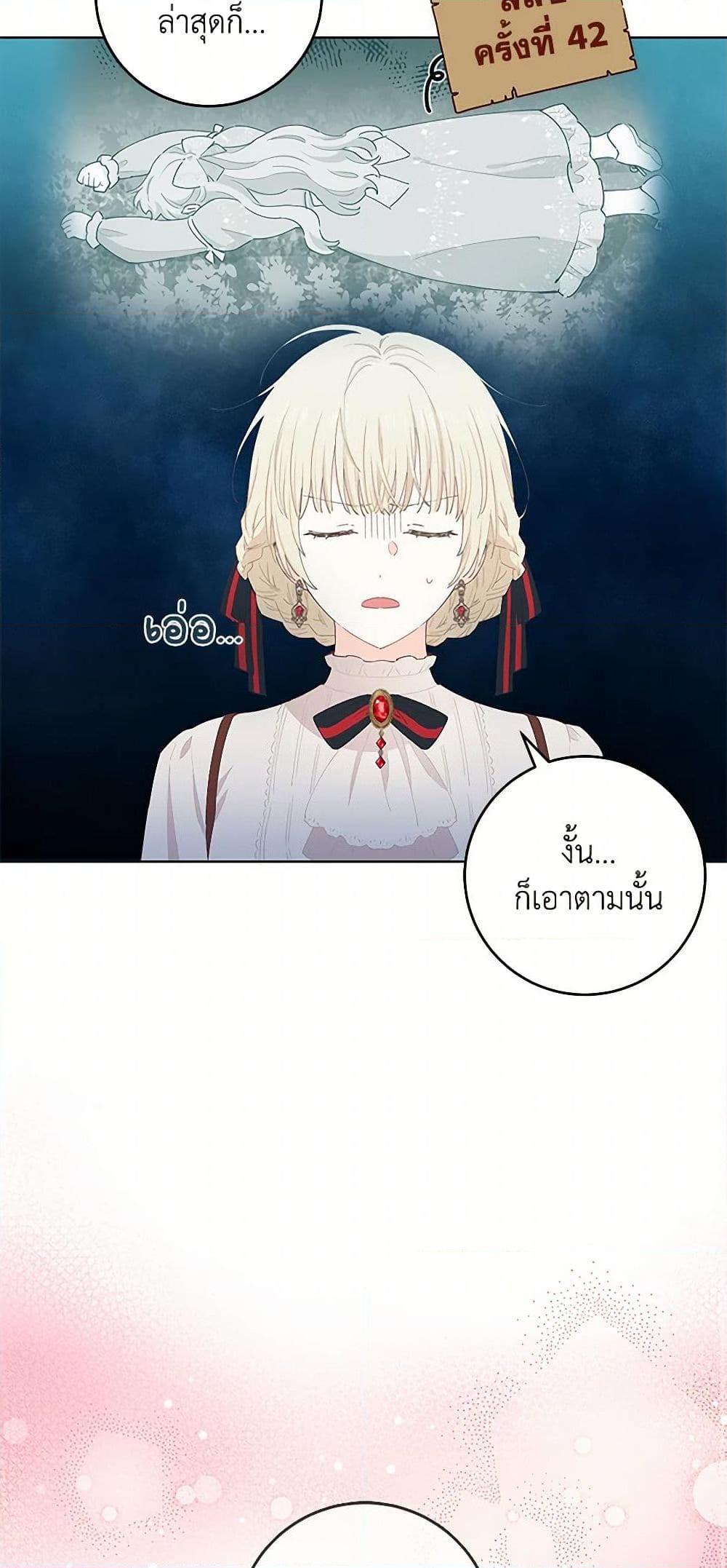 Manga-lc-com อ่านมังงะ อ่านการ์ตูน ออนไลน์ ฟรี I’m All Out of Health! ตอนที่ 1 2 3 4 5 6 7 8 9 10 11 12 13 14 ฟรี ไม่มีโฆษณา Manga-lc - อ่าน มังงะ อ่าน การ์ตูน ออนไลน์ อ่านมังงะ ฟรี
