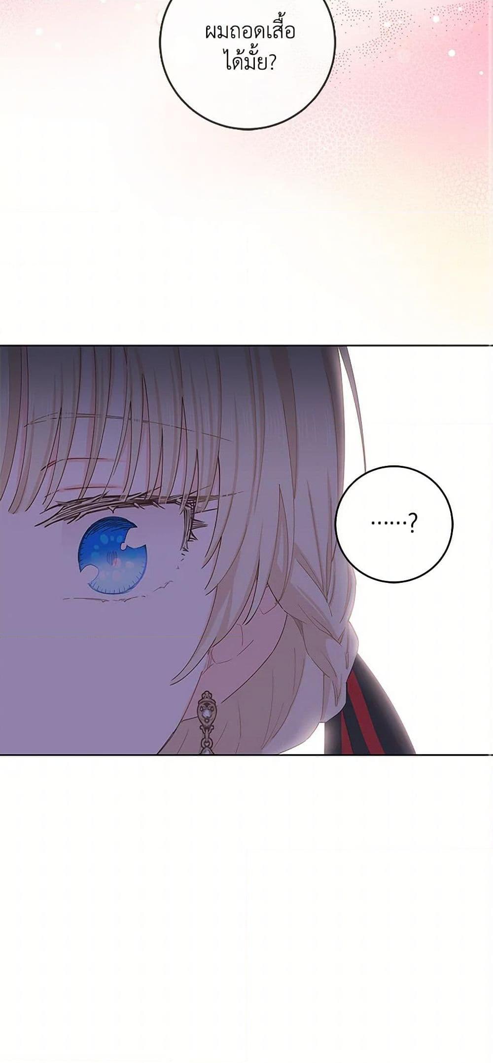 Manga-lc-com อ่านมังงะ อ่านการ์ตูน ออนไลน์ ฟรี I’m All Out of Health! ตอนที่ 1 2 3 4 5 6 7 8 9 10 11 12 13 14 ฟรี ไม่มีโฆษณา Manga-lc - อ่าน มังงะ อ่าน การ์ตูน ออนไลน์ อ่านมังงะ ฟรี