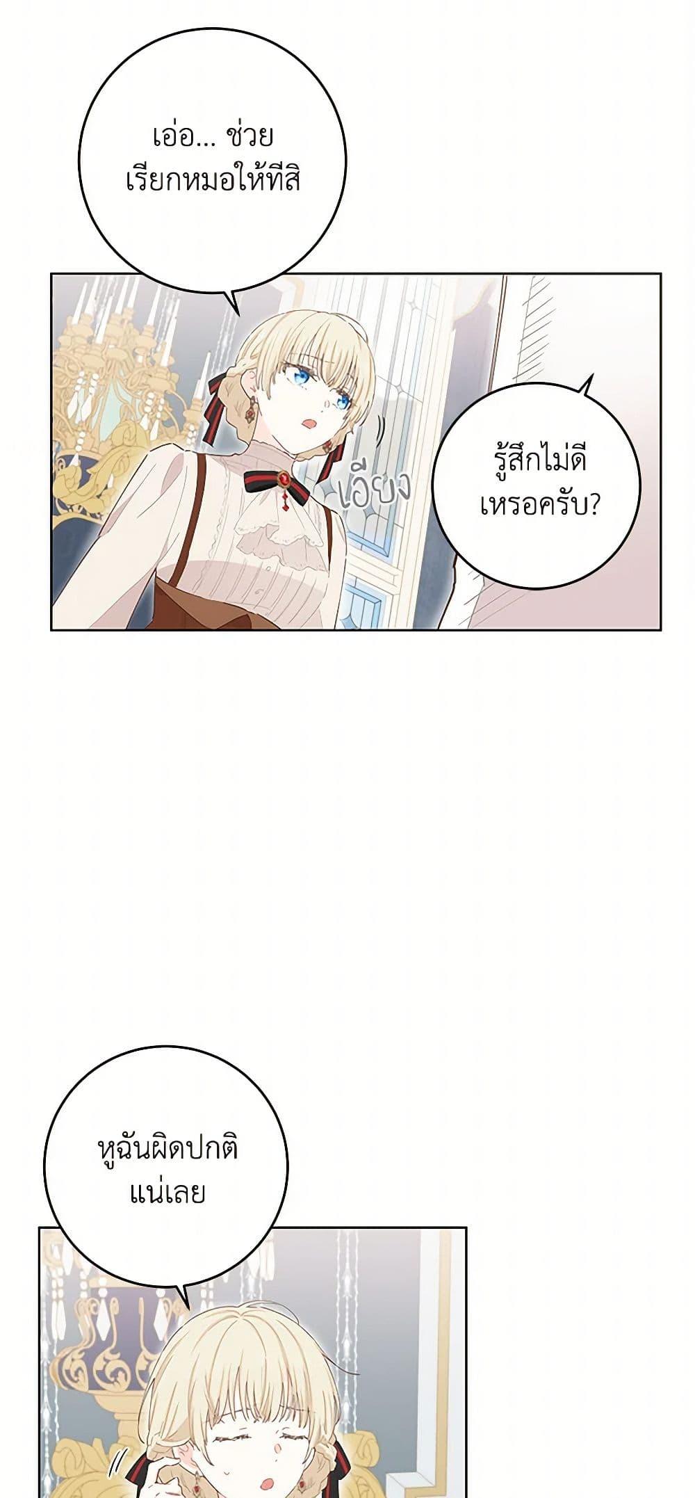 Manga-lc-com อ่านมังงะ อ่านการ์ตูน ออนไลน์ ฟรี I’m All Out of Health! ตอนที่ 1 2 3 4 5 6 7 8 9 10 11 12 13 14 ฟรี ไม่มีโฆษณา Manga-lc - อ่าน มังงะ อ่าน การ์ตูน ออนไลน์ อ่านมังงะ ฟรี