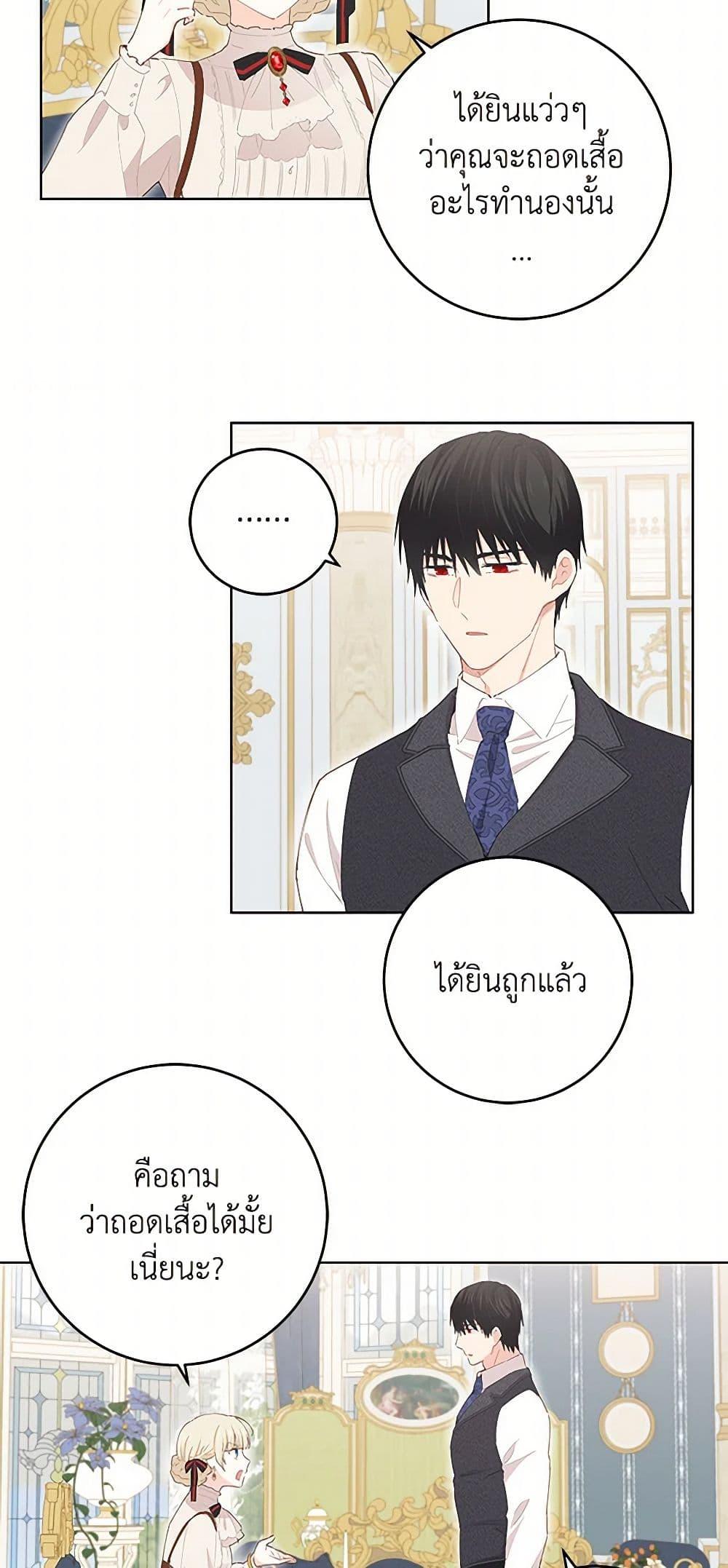 Manga-lc-com อ่านมังงะ อ่านการ์ตูน ออนไลน์ ฟรี I’m All Out of Health! ตอนที่ 1 2 3 4 5 6 7 8 9 10 11 12 13 14 ฟรี ไม่มีโฆษณา Manga-lc - อ่าน มังงะ อ่าน การ์ตูน ออนไลน์ อ่านมังงะ ฟรี