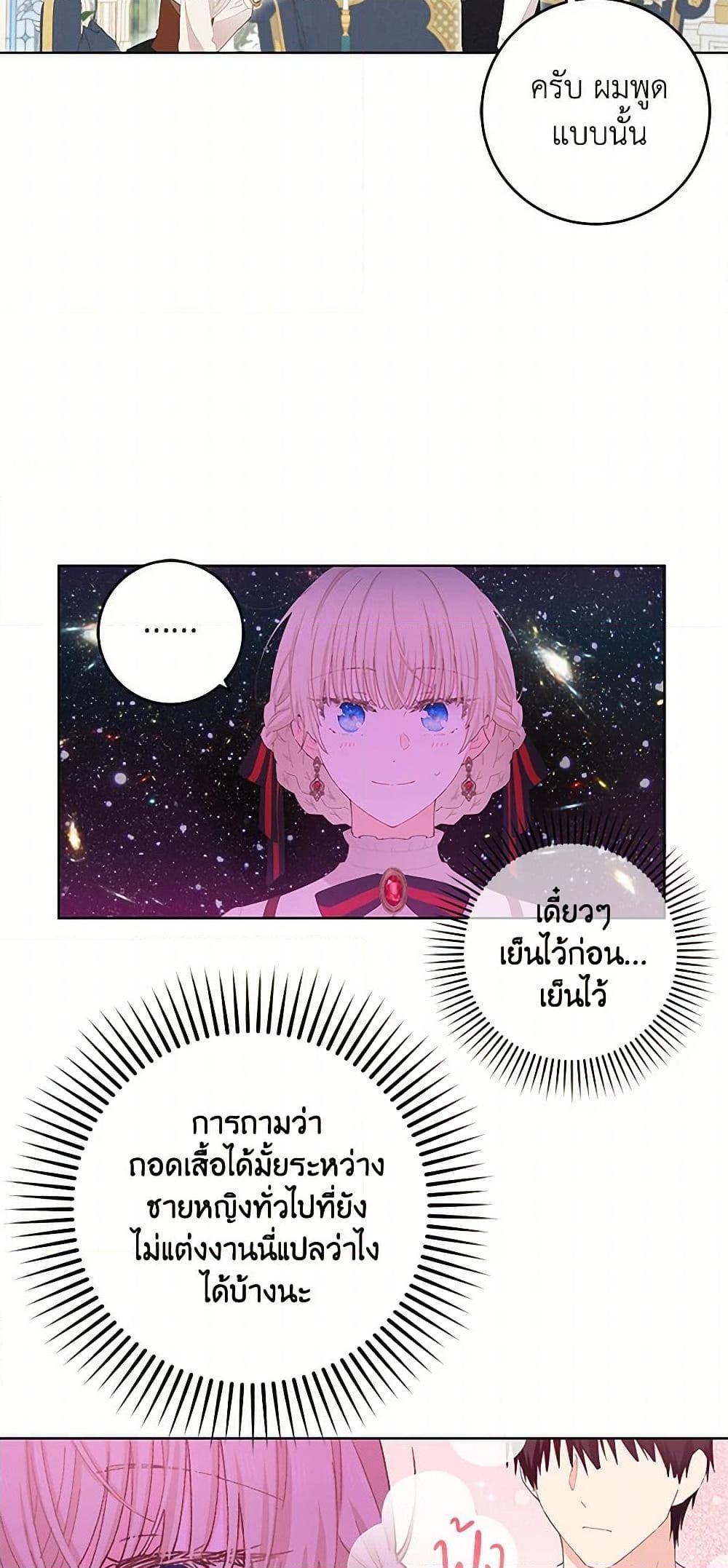 Manga-lc-com อ่านมังงะ อ่านการ์ตูน ออนไลน์ ฟรี I’m All Out of Health! ตอนที่ 1 2 3 4 5 6 7 8 9 10 11 12 13 14 ฟรี ไม่มีโฆษณา Manga-lc - อ่าน มังงะ อ่าน การ์ตูน ออนไลน์ อ่านมังงะ ฟรี