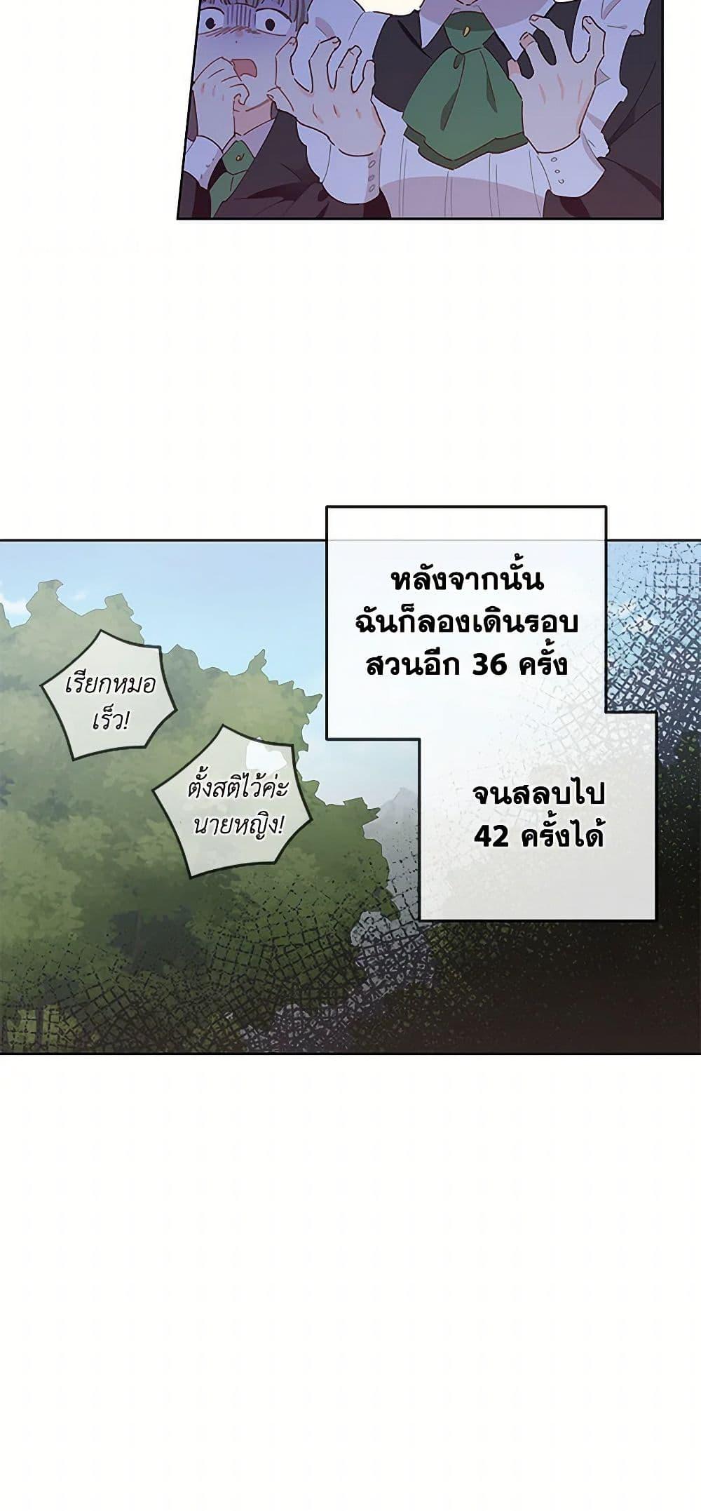 Manga-lc-com อ่านมังงะ อ่านการ์ตูน ออนไลน์ ฟรี I’m All Out of Health! ตอนที่ 1 2 3 4 5 6 7 8 9 10 11 12 13 14 ฟรี ไม่มีโฆษณา Manga-lc - อ่าน มังงะ อ่าน การ์ตูน ออนไลน์ อ่านมังงะ ฟรี