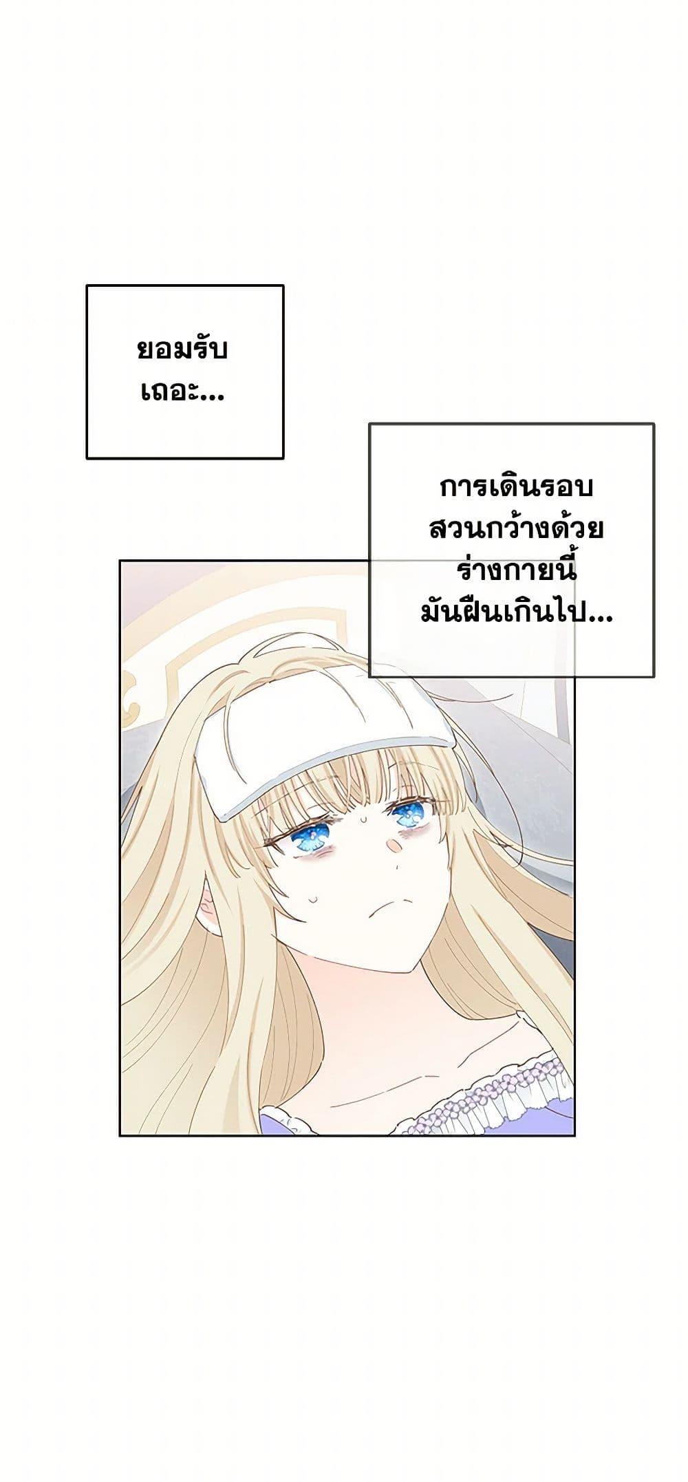 Manga-lc-com อ่านมังงะ อ่านการ์ตูน ออนไลน์ ฟรี I’m All Out of Health! ตอนที่ 1 2 3 4 5 6 7 8 9 10 11 12 13 14 ฟรี ไม่มีโฆษณา Manga-lc - อ่าน มังงะ อ่าน การ์ตูน ออนไลน์ อ่านมังงะ ฟรี