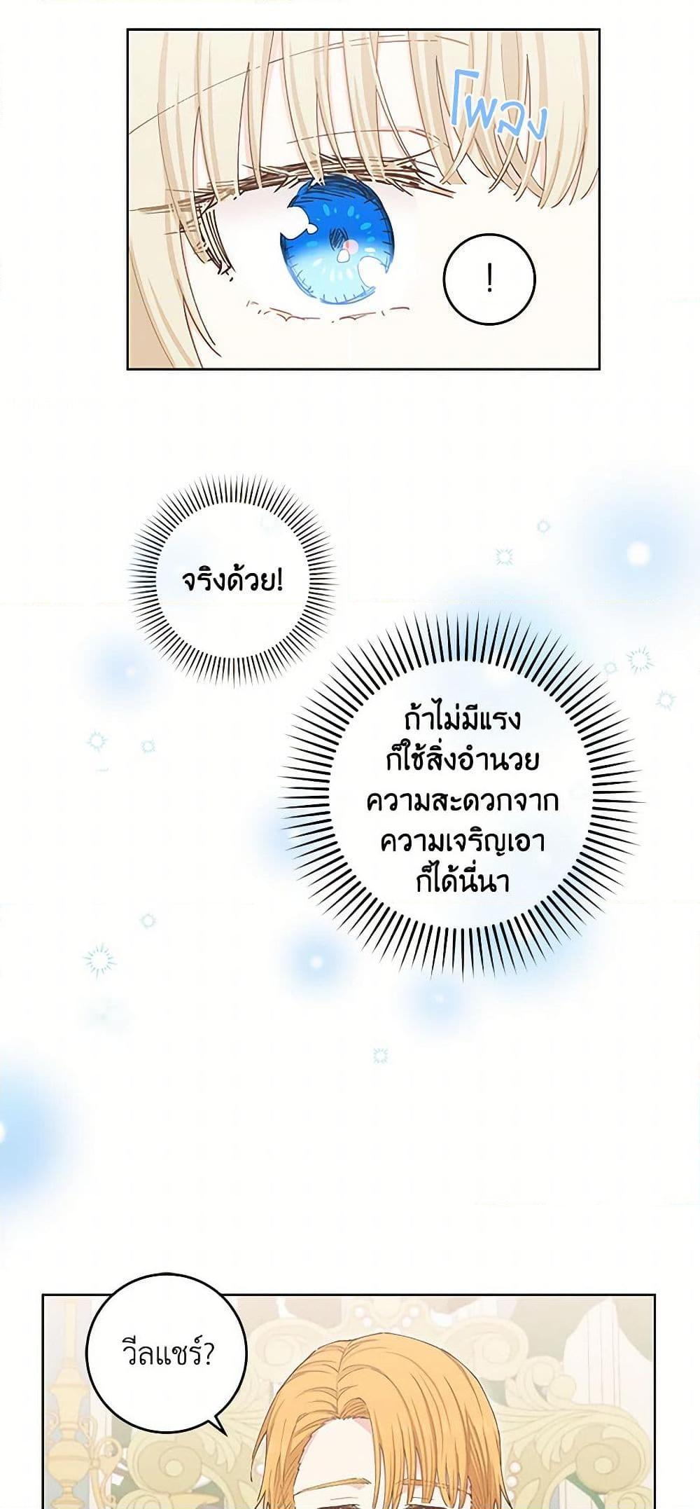 Manga-lc-com อ่านมังงะ อ่านการ์ตูน ออนไลน์ ฟรี I’m All Out of Health! ตอนที่ 1 2 3 4 5 6 7 8 9 10 11 12 13 14 ฟรี ไม่มีโฆษณา Manga-lc - อ่าน มังงะ อ่าน การ์ตูน ออนไลน์ อ่านมังงะ ฟรี