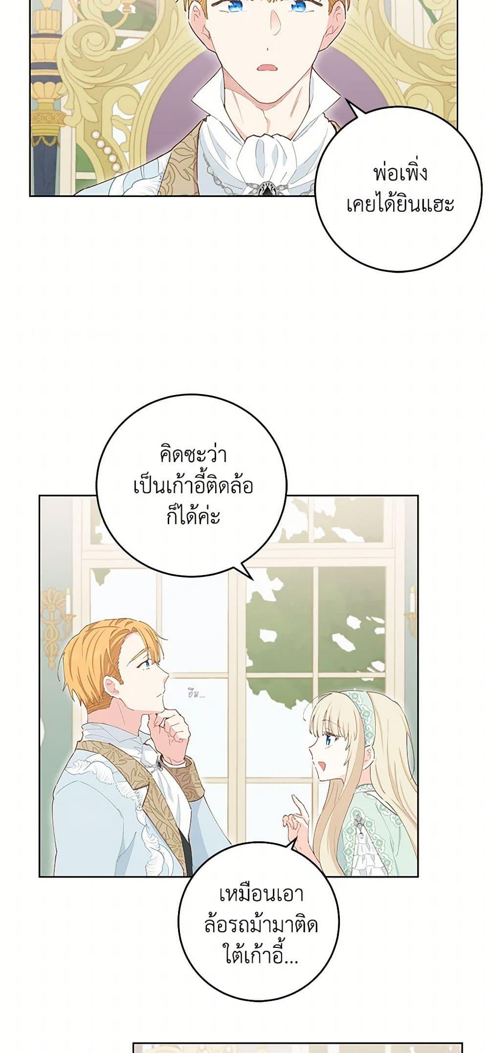 Manga-lc-com อ่านมังงะ อ่านการ์ตูน ออนไลน์ ฟรี I’m All Out of Health! ตอนที่ 1 2 3 4 5 6 7 8 9 10 11 12 13 14 ฟรี ไม่มีโฆษณา Manga-lc - อ่าน มังงะ อ่าน การ์ตูน ออนไลน์ อ่านมังงะ ฟรี