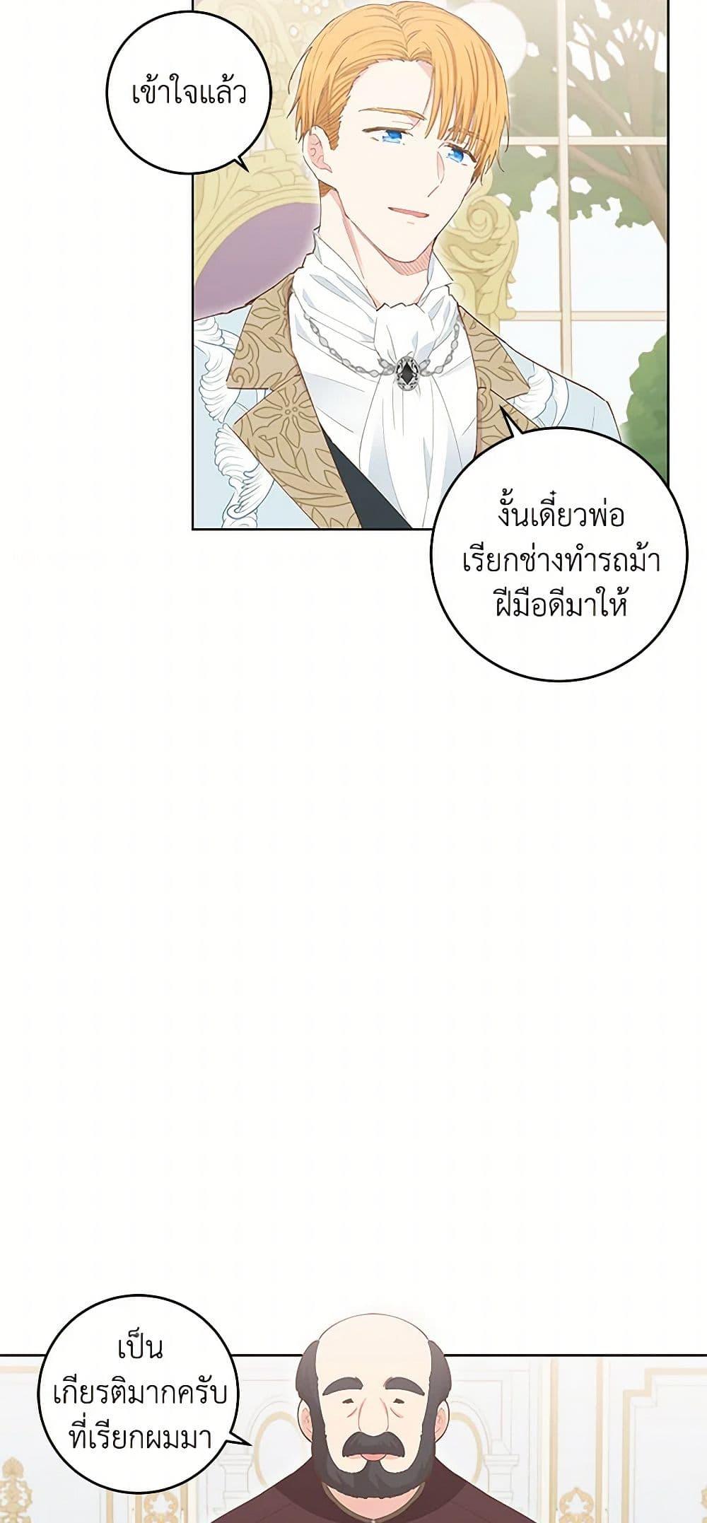 Manga-lc-com อ่านมังงะ อ่านการ์ตูน ออนไลน์ ฟรี I’m All Out of Health! ตอนที่ 1 2 3 4 5 6 7 8 9 10 11 12 13 14 ฟรี ไม่มีโฆษณา Manga-lc - อ่าน มังงะ อ่าน การ์ตูน ออนไลน์ อ่านมังงะ ฟรี