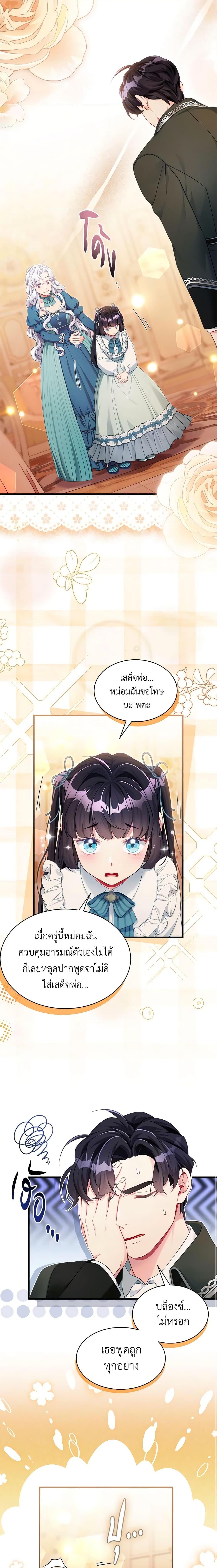 Manga-lc-com อ่านมังงะ อ่านการ์ตูน ออนไลน์ ฟรี Not-Sew-Wicked Stepmom ตอนที่ 1 2 3 4 5 6 7 8 9 10 11 12 13 14 ฟรี ไม่มีโฆษณา Manga-lc - อ่าน มังงะ อ่าน การ์ตูน ออนไลน์ อ่านมังงะ ฟรี