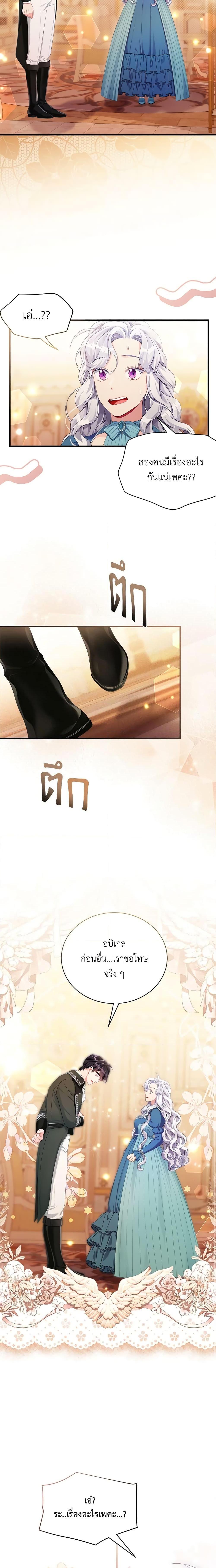 Manga-lc-com อ่านมังงะ อ่านการ์ตูน ออนไลน์ ฟรี Not-Sew-Wicked Stepmom ตอนที่ 1 2 3 4 5 6 7 8 9 10 11 12 13 14 ฟรี ไม่มีโฆษณา Manga-lc - อ่าน มังงะ อ่าน การ์ตูน ออนไลน์ อ่านมังงะ ฟรี