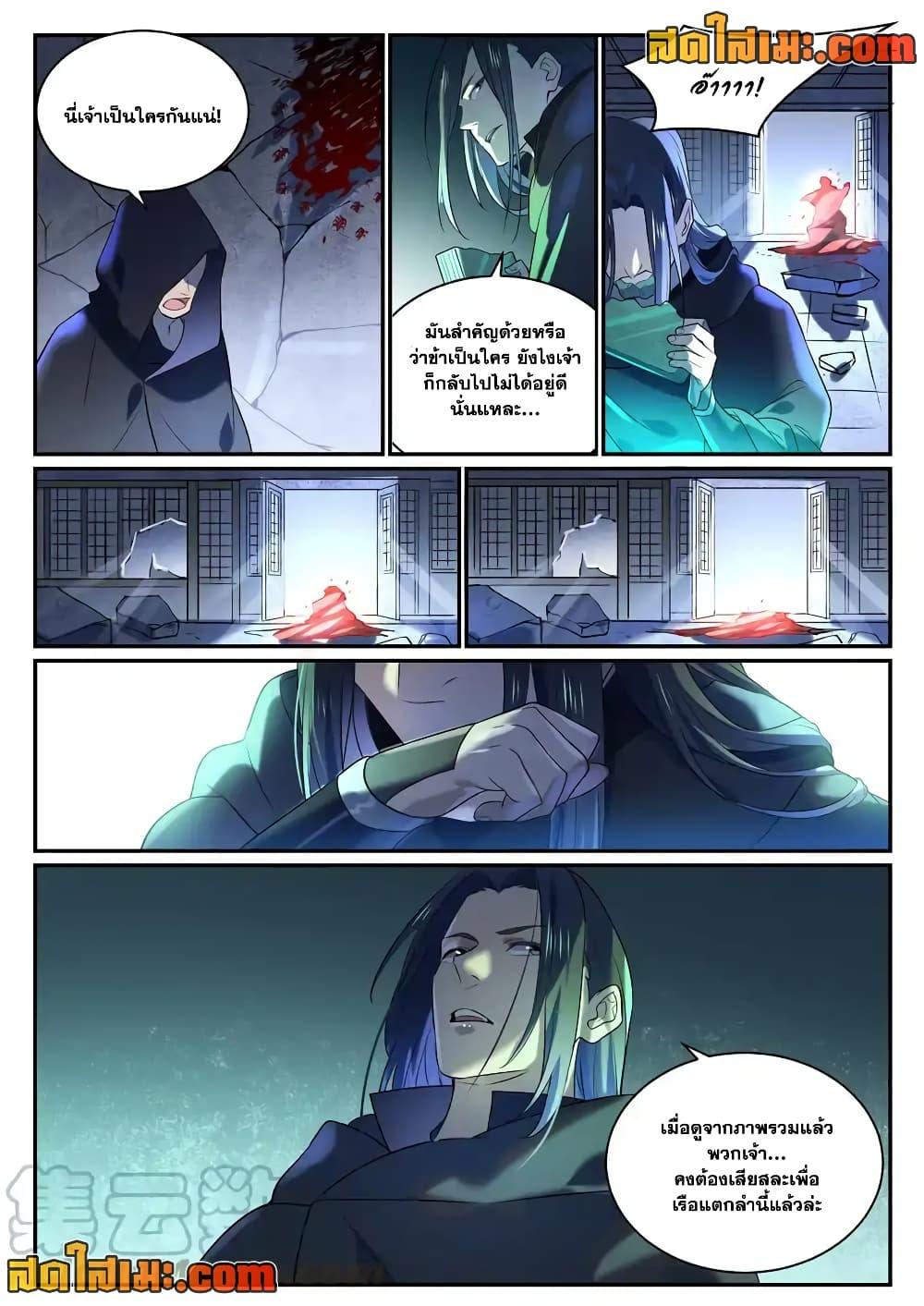 Manga-lc-com อ่านมังงะ อ่านการ์ตูน ออนไลน์ ฟรี Bailian Chengshen ตอนที่ 1 2 3 4 5 6 7 8 9 10 11 12 13 14 ฟรี ไม่มีโฆษณา Manga-lc - อ่าน มังงะ อ่าน การ์ตูน ออนไลน์ อ่านมังงะ ฟรี