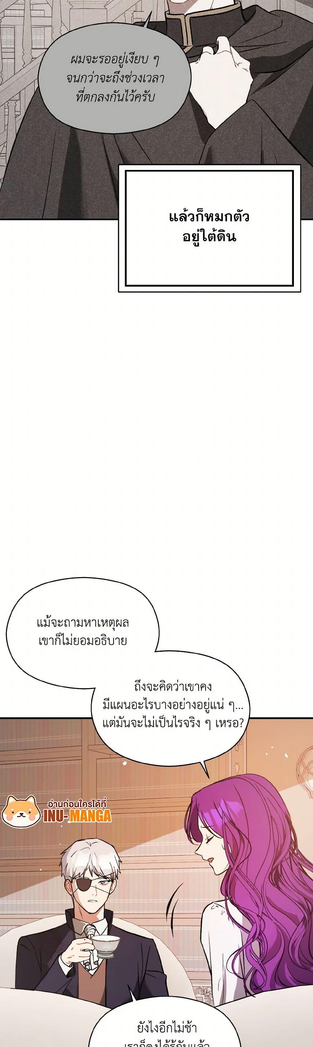 Manga-lc-com อ่านมังงะ อ่านการ์ตูน ออนไลน์ ฟรี I Didn’t Mean to Seduce the Male Lead! ตอนที่ 1 2 3 4 5 6 7 8 9 10 11 12 13 14 ฟรี ไม่มีโฆษณา Manga-lc - อ่าน มังงะ อ่าน การ์ตูน ออนไลน์ อ่านมังงะ ฟรี