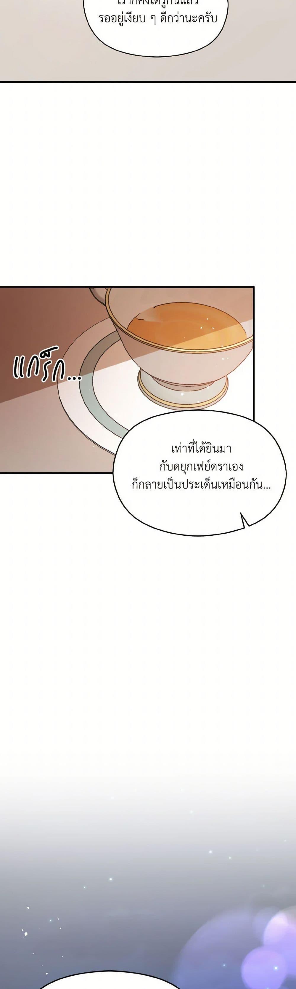 Manga-lc-com อ่านมังงะ อ่านการ์ตูน ออนไลน์ ฟรี I Didn’t Mean to Seduce the Male Lead! ตอนที่ 1 2 3 4 5 6 7 8 9 10 11 12 13 14 ฟรี ไม่มีโฆษณา Manga-lc - อ่าน มังงะ อ่าน การ์ตูน ออนไลน์ อ่านมังงะ ฟรี