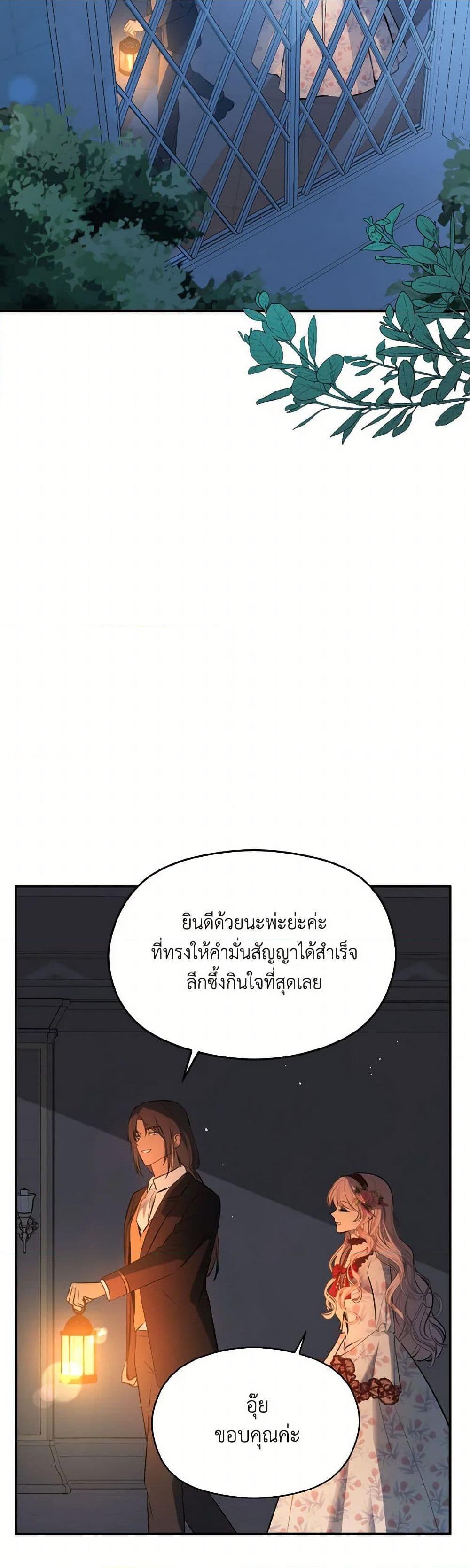 Manga-lc-com อ่านมังงะ อ่านการ์ตูน ออนไลน์ ฟรี I Didn’t Mean to Seduce the Male Lead! ตอนที่ 1 2 3 4 5 6 7 8 9 10 11 12 13 14 ฟรี ไม่มีโฆษณา Manga-lc - อ่าน มังงะ อ่าน การ์ตูน ออนไลน์ อ่านมังงะ ฟรี