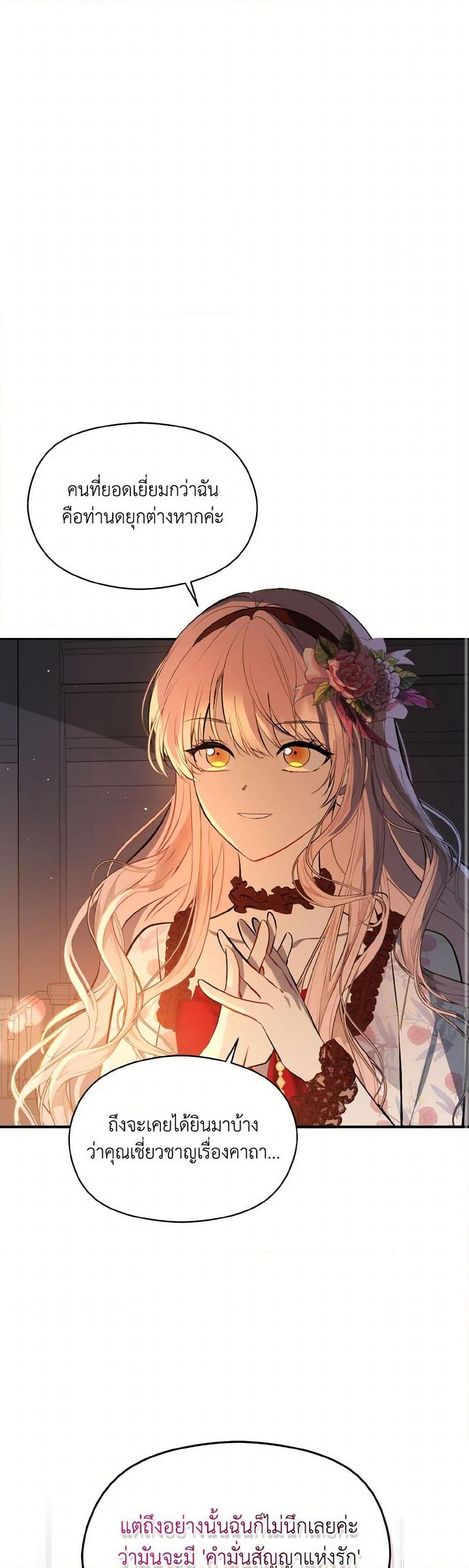Manga-lc-com อ่านมังงะ อ่านการ์ตูน ออนไลน์ ฟรี I Didn’t Mean to Seduce the Male Lead! ตอนที่ 1 2 3 4 5 6 7 8 9 10 11 12 13 14 ฟรี ไม่มีโฆษณา Manga-lc - อ่าน มังงะ อ่าน การ์ตูน ออนไลน์ อ่านมังงะ ฟรี