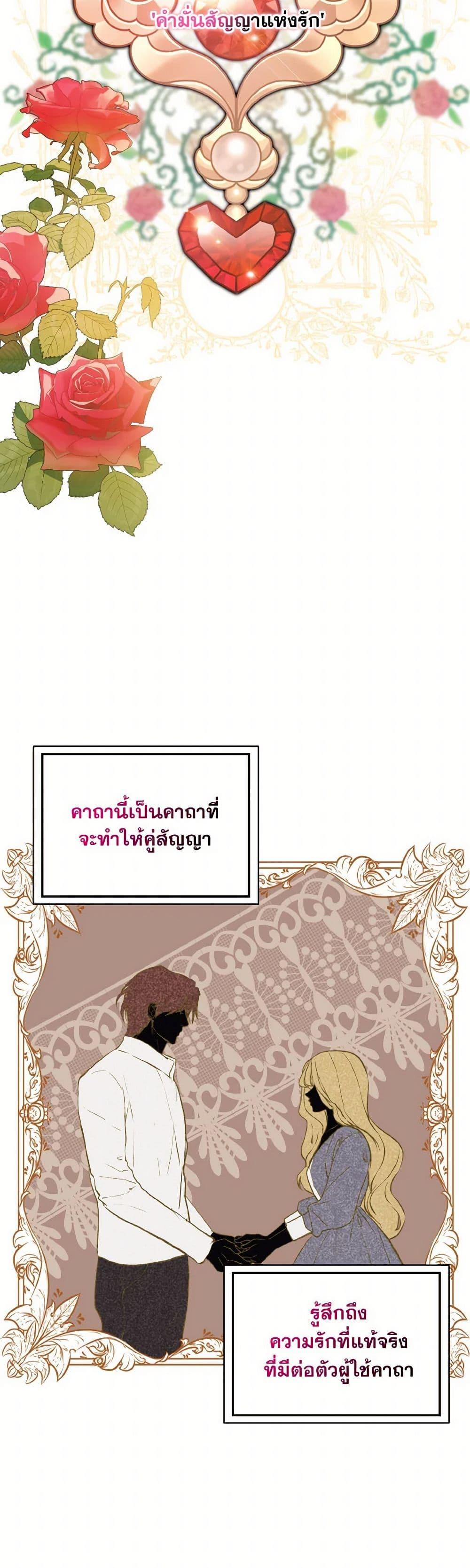 Manga-lc-com อ่านมังงะ อ่านการ์ตูน ออนไลน์ ฟรี I Didn’t Mean to Seduce the Male Lead! ตอนที่ 1 2 3 4 5 6 7 8 9 10 11 12 13 14 ฟรี ไม่มีโฆษณา Manga-lc - อ่าน มังงะ อ่าน การ์ตูน ออนไลน์ อ่านมังงะ ฟรี