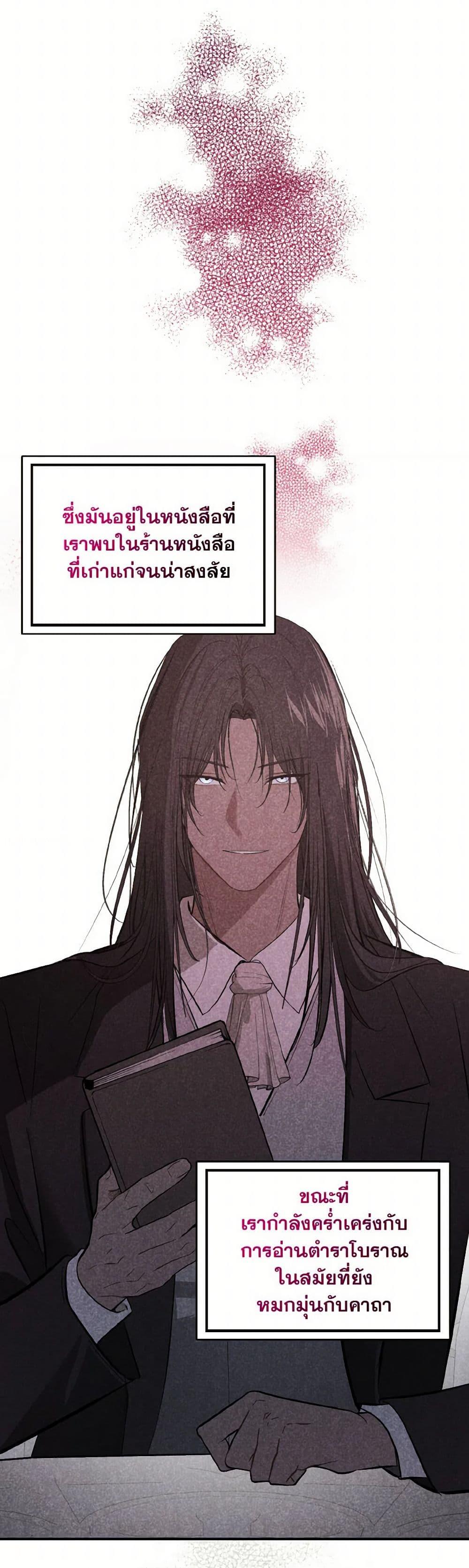 Manga-lc-com อ่านมังงะ อ่านการ์ตูน ออนไลน์ ฟรี I Didn’t Mean to Seduce the Male Lead! ตอนที่ 1 2 3 4 5 6 7 8 9 10 11 12 13 14 ฟรี ไม่มีโฆษณา Manga-lc - อ่าน มังงะ อ่าน การ์ตูน ออนไลน์ อ่านมังงะ ฟรี