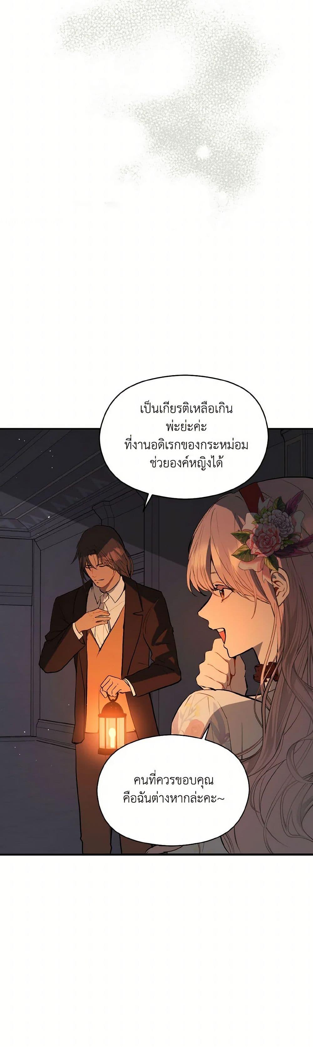 Manga-lc-com อ่านมังงะ อ่านการ์ตูน ออนไลน์ ฟรี I Didn’t Mean to Seduce the Male Lead! ตอนที่ 1 2 3 4 5 6 7 8 9 10 11 12 13 14 ฟรี ไม่มีโฆษณา Manga-lc - อ่าน มังงะ อ่าน การ์ตูน ออนไลน์ อ่านมังงะ ฟรี