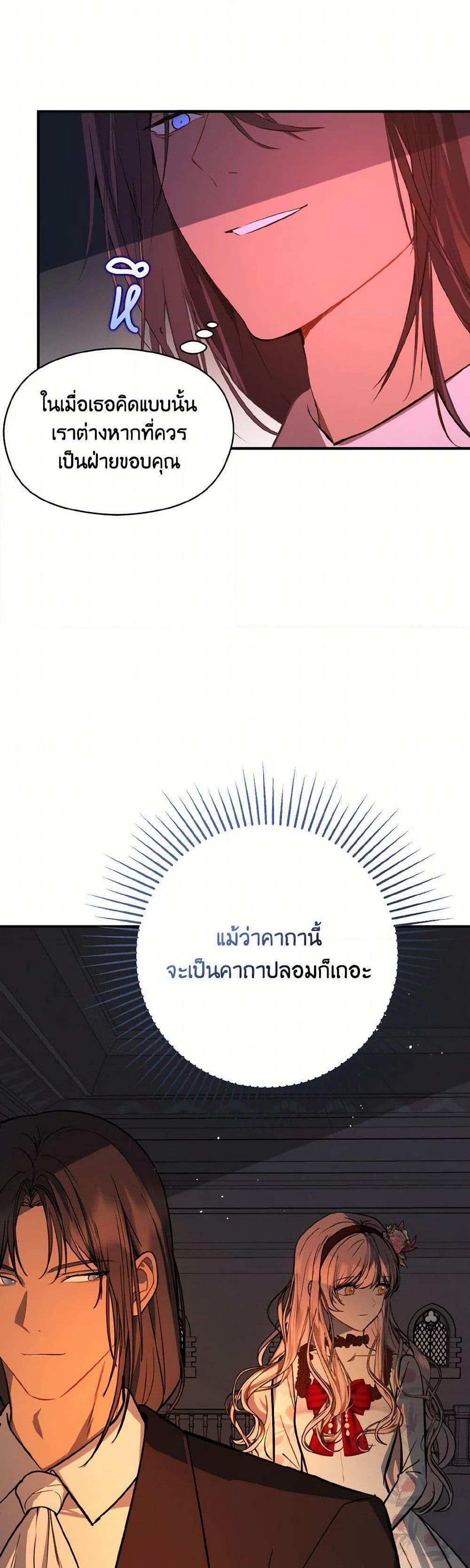 Manga-lc-com อ่านมังงะ อ่านการ์ตูน ออนไลน์ ฟรี I Didn’t Mean to Seduce the Male Lead! ตอนที่ 1 2 3 4 5 6 7 8 9 10 11 12 13 14 ฟรี ไม่มีโฆษณา Manga-lc - อ่าน มังงะ อ่าน การ์ตูน ออนไลน์ อ่านมังงะ ฟรี