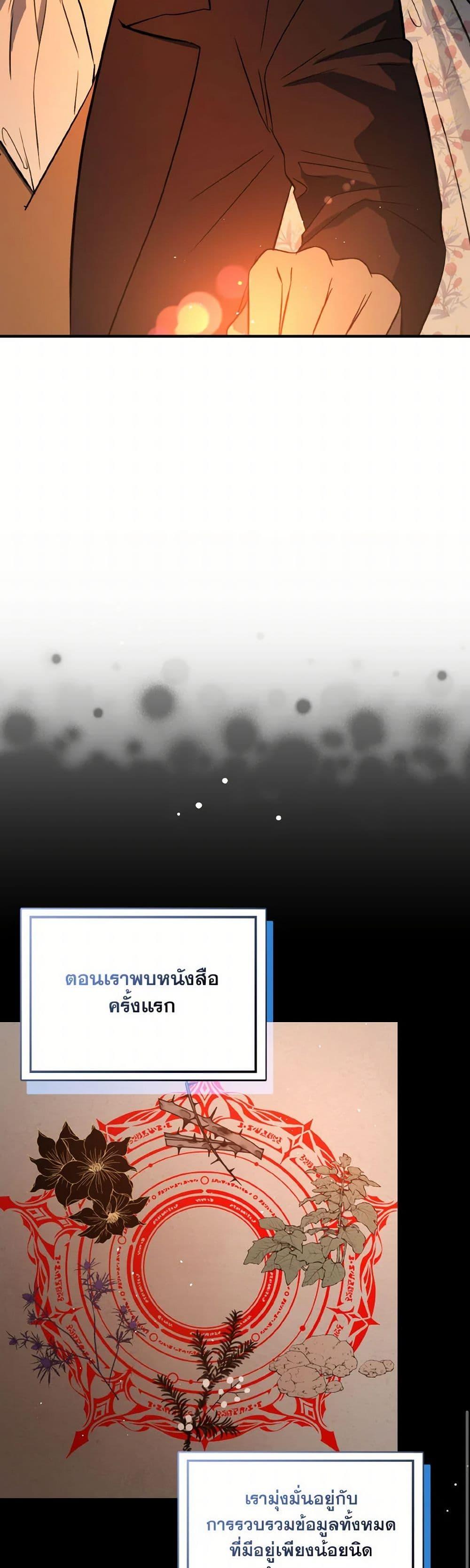 Manga-lc-com อ่านมังงะ อ่านการ์ตูน ออนไลน์ ฟรี I Didn’t Mean to Seduce the Male Lead! ตอนที่ 1 2 3 4 5 6 7 8 9 10 11 12 13 14 ฟรี ไม่มีโฆษณา Manga-lc - อ่าน มังงะ อ่าน การ์ตูน ออนไลน์ อ่านมังงะ ฟรี