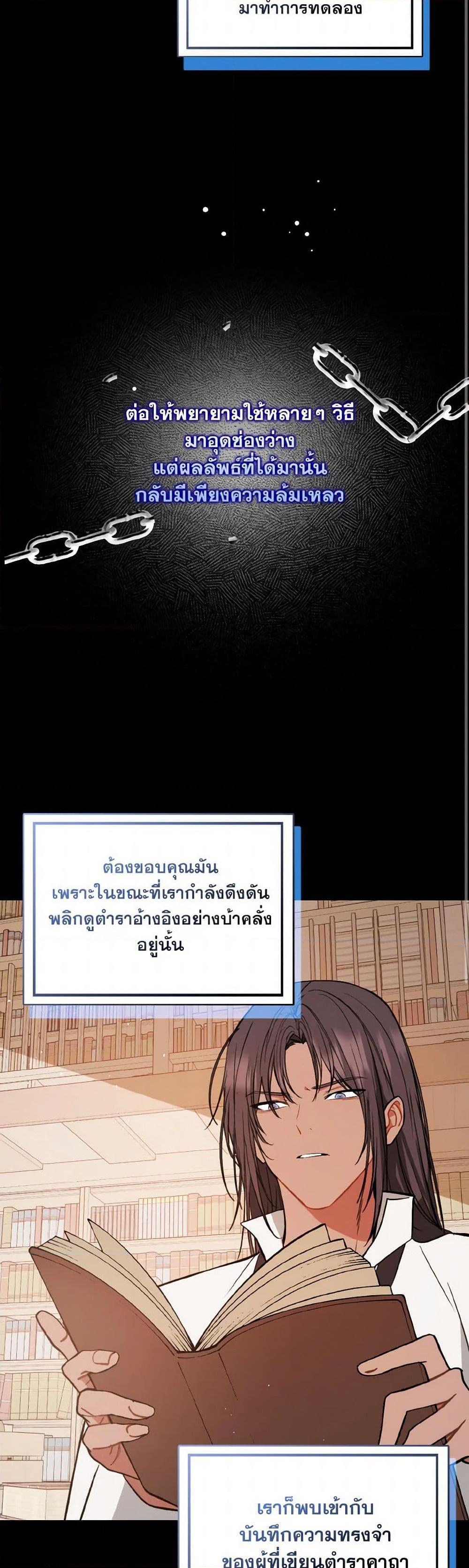 Manga-lc-com อ่านมังงะ อ่านการ์ตูน ออนไลน์ ฟรี I Didn’t Mean to Seduce the Male Lead! ตอนที่ 1 2 3 4 5 6 7 8 9 10 11 12 13 14 ฟรี ไม่มีโฆษณา Manga-lc - อ่าน มังงะ อ่าน การ์ตูน ออนไลน์ อ่านมังงะ ฟรี