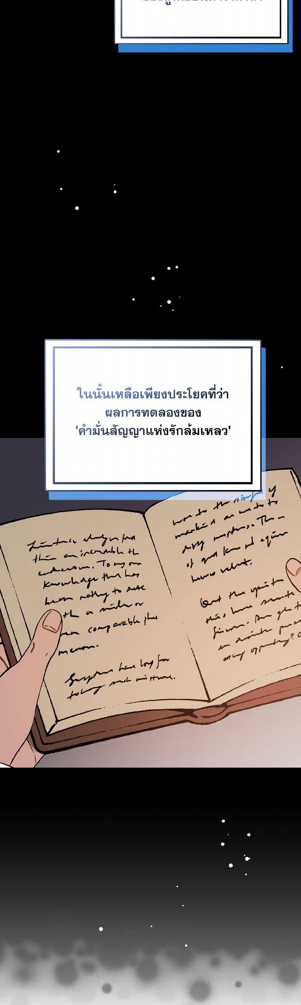 Manga-lc-com อ่านมังงะ อ่านการ์ตูน ออนไลน์ ฟรี I Didn’t Mean to Seduce the Male Lead! ตอนที่ 1 2 3 4 5 6 7 8 9 10 11 12 13 14 ฟรี ไม่มีโฆษณา Manga-lc - อ่าน มังงะ อ่าน การ์ตูน ออนไลน์ อ่านมังงะ ฟรี