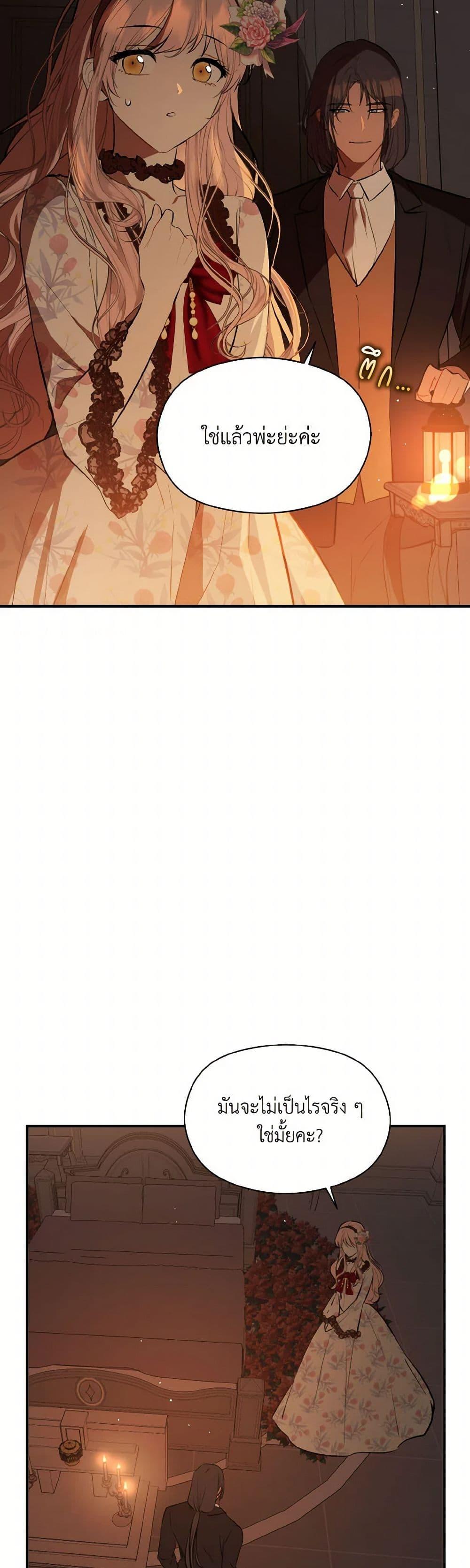 Manga-lc-com อ่านมังงะ อ่านการ์ตูน ออนไลน์ ฟรี I Didn’t Mean to Seduce the Male Lead! ตอนที่ 1 2 3 4 5 6 7 8 9 10 11 12 13 14 ฟรี ไม่มีโฆษณา Manga-lc - อ่าน มังงะ อ่าน การ์ตูน ออนไลน์ อ่านมังงะ ฟรี