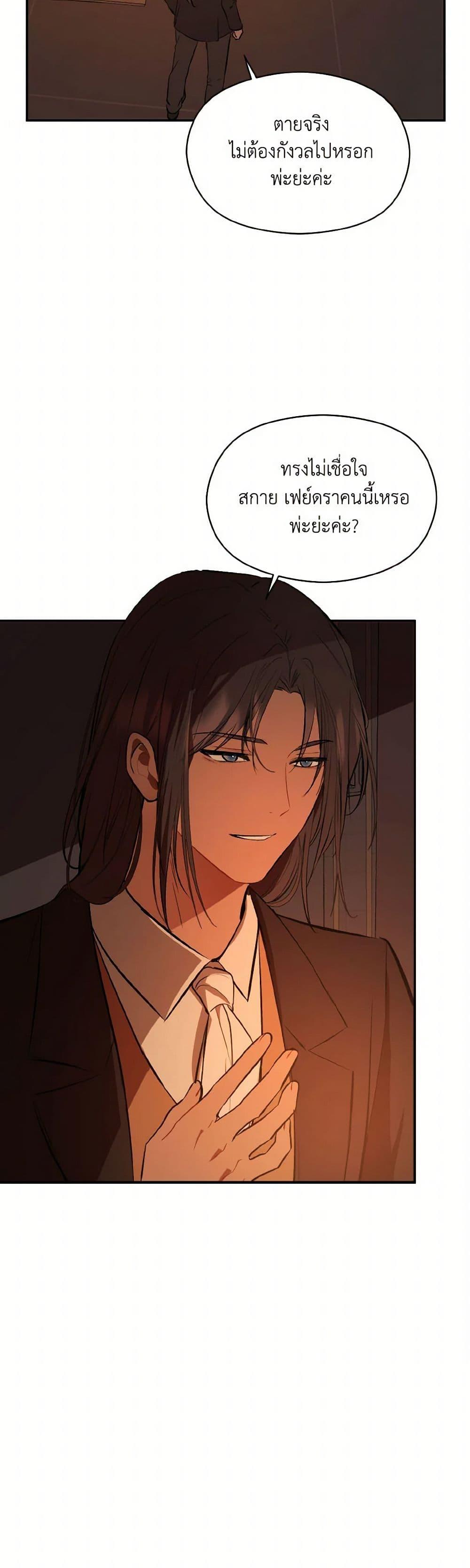 Manga-lc-com อ่านมังงะ อ่านการ์ตูน ออนไลน์ ฟรี I Didn’t Mean to Seduce the Male Lead! ตอนที่ 1 2 3 4 5 6 7 8 9 10 11 12 13 14 ฟรี ไม่มีโฆษณา Manga-lc - อ่าน มังงะ อ่าน การ์ตูน ออนไลน์ อ่านมังงะ ฟรี