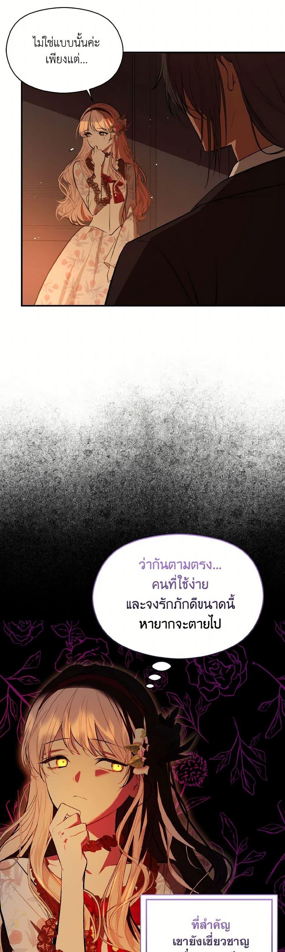 Manga-lc-com อ่านมังงะ อ่านการ์ตูน ออนไลน์ ฟรี I Didn’t Mean to Seduce the Male Lead! ตอนที่ 1 2 3 4 5 6 7 8 9 10 11 12 13 14 ฟรี ไม่มีโฆษณา Manga-lc - อ่าน มังงะ อ่าน การ์ตูน ออนไลน์ อ่านมังงะ ฟรี