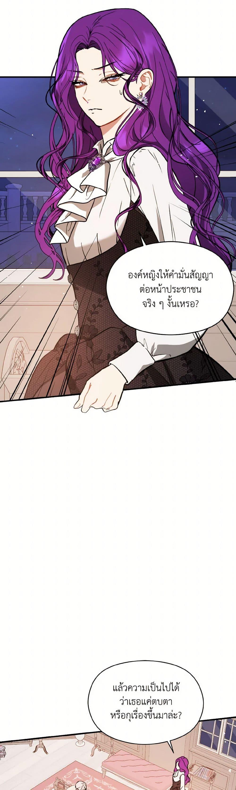 Manga-lc-com อ่านมังงะ อ่านการ์ตูน ออนไลน์ ฟรี I Didn’t Mean to Seduce the Male Lead! ตอนที่ 1 2 3 4 5 6 7 8 9 10 11 12 13 14 ฟรี ไม่มีโฆษณา Manga-lc - อ่าน มังงะ อ่าน การ์ตูน ออนไลน์ อ่านมังงะ ฟรี