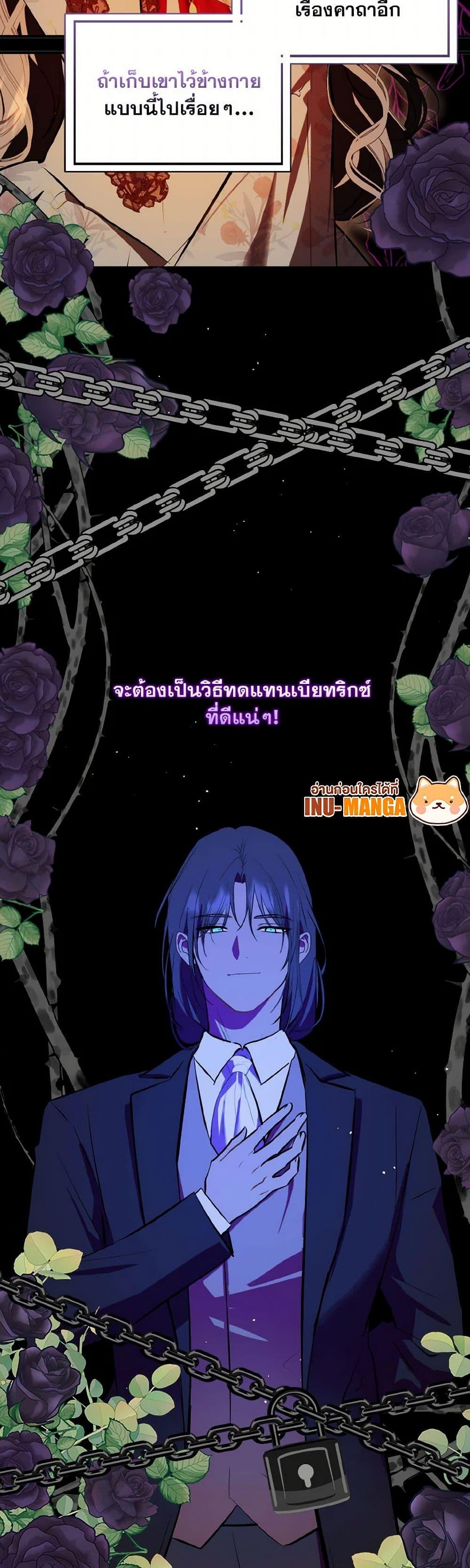 Manga-lc-com อ่านมังงะ อ่านการ์ตูน ออนไลน์ ฟรี I Didn’t Mean to Seduce the Male Lead! ตอนที่ 1 2 3 4 5 6 7 8 9 10 11 12 13 14 ฟรี ไม่มีโฆษณา Manga-lc - อ่าน มังงะ อ่าน การ์ตูน ออนไลน์ อ่านมังงะ ฟรี