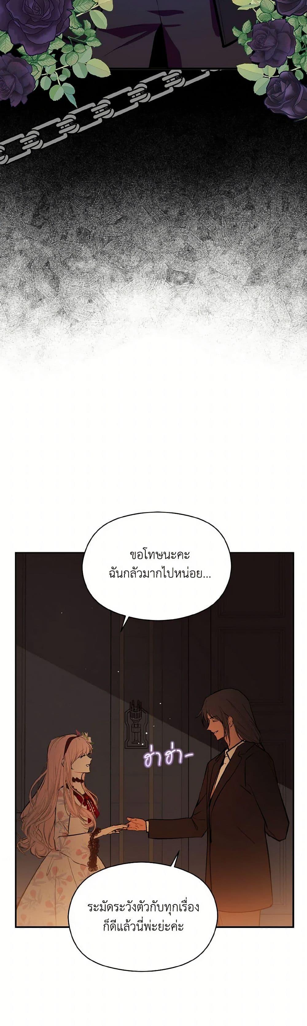 Manga-lc-com อ่านมังงะ อ่านการ์ตูน ออนไลน์ ฟรี I Didn’t Mean to Seduce the Male Lead! ตอนที่ 1 2 3 4 5 6 7 8 9 10 11 12 13 14 ฟรี ไม่มีโฆษณา Manga-lc - อ่าน มังงะ อ่าน การ์ตูน ออนไลน์ อ่านมังงะ ฟรี
