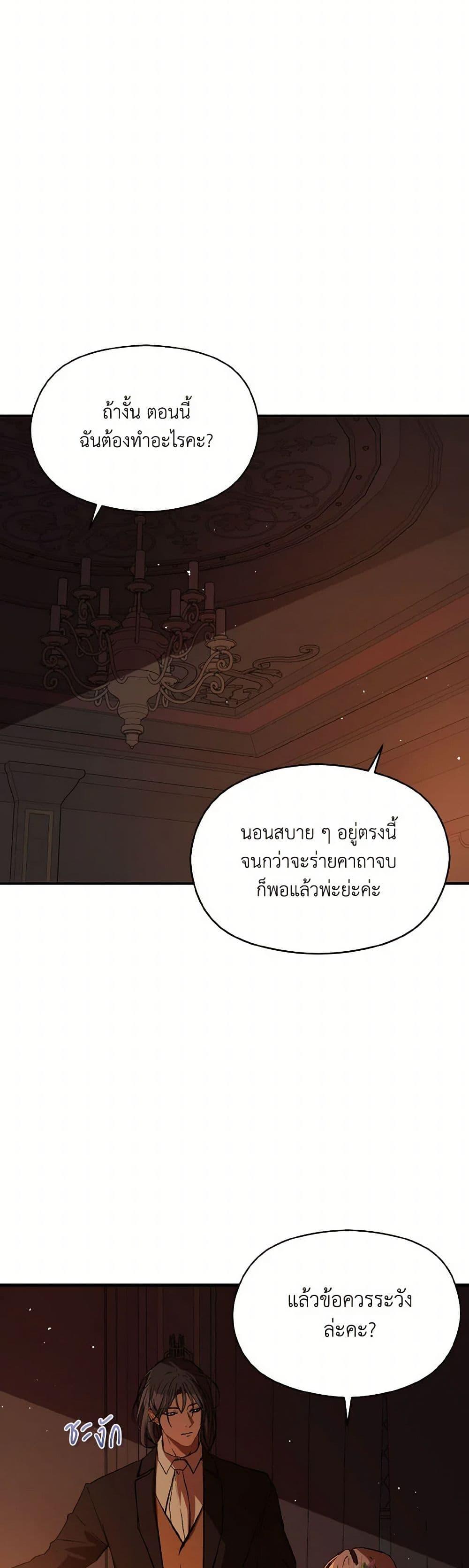 Manga-lc-com อ่านมังงะ อ่านการ์ตูน ออนไลน์ ฟรี I Didn’t Mean to Seduce the Male Lead! ตอนที่ 1 2 3 4 5 6 7 8 9 10 11 12 13 14 ฟรี ไม่มีโฆษณา Manga-lc - อ่าน มังงะ อ่าน การ์ตูน ออนไลน์ อ่านมังงะ ฟรี