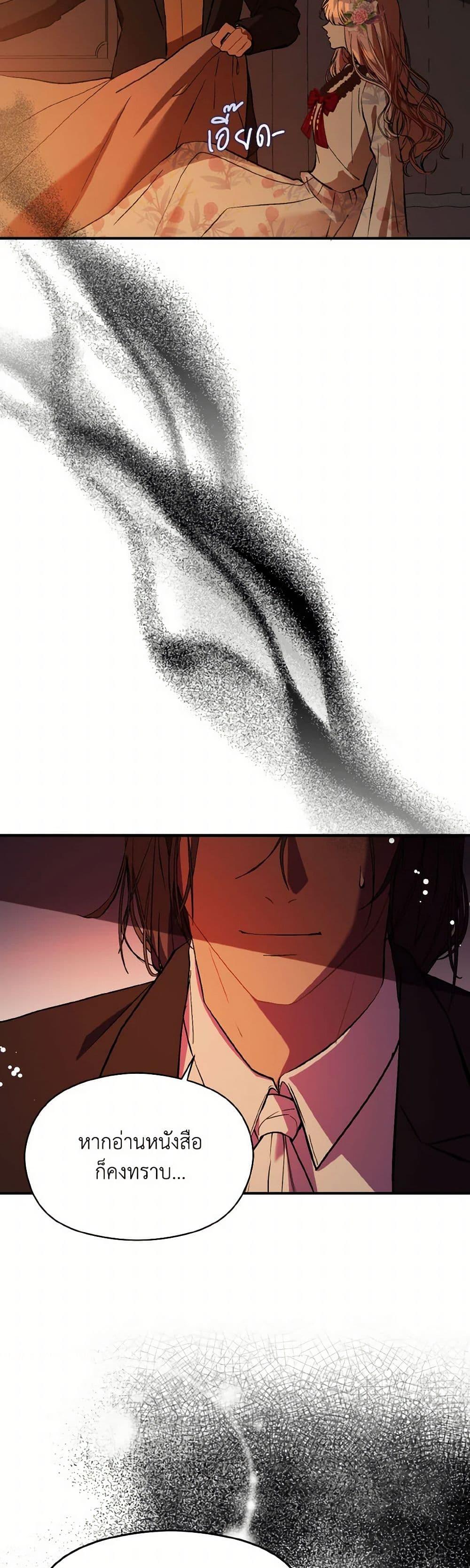 Manga-lc-com อ่านมังงะ อ่านการ์ตูน ออนไลน์ ฟรี I Didn’t Mean to Seduce the Male Lead! ตอนที่ 1 2 3 4 5 6 7 8 9 10 11 12 13 14 ฟรี ไม่มีโฆษณา Manga-lc - อ่าน มังงะ อ่าน การ์ตูน ออนไลน์ อ่านมังงะ ฟรี